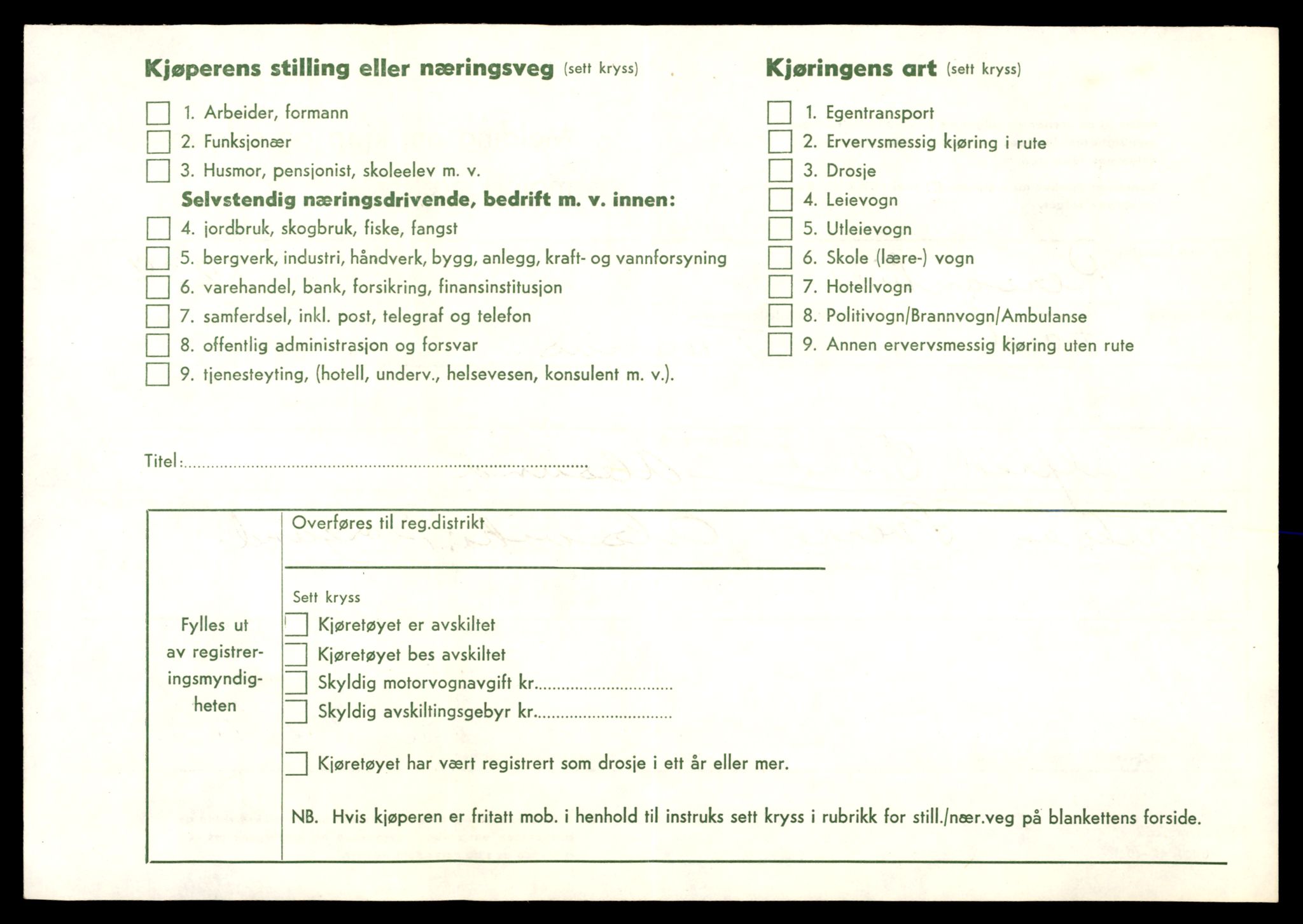 Møre og Romsdal vegkontor - Ålesund trafikkstasjon, AV/SAT-A-4099/F/Fe/L0045: Registreringskort for kjøretøy T 14320 - T 14444, 1927-1998, p. 3201