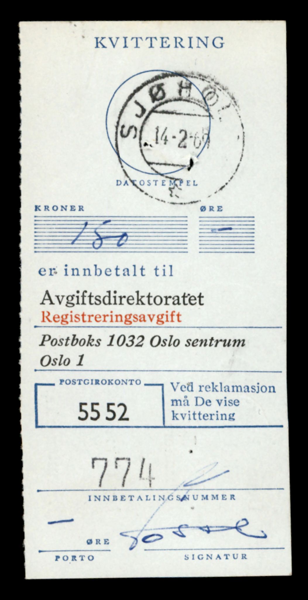 Møre og Romsdal vegkontor - Ålesund trafikkstasjon, AV/SAT-A-4099/F/Fe/L0036: Registreringskort for kjøretøy T 12831 - T 13030, 1927-1998, p. 1797