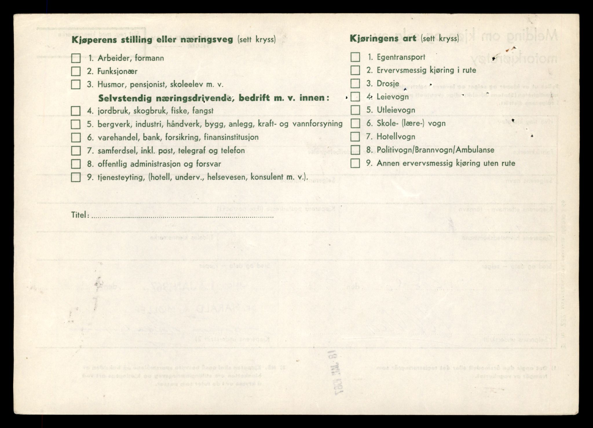 Møre og Romsdal vegkontor - Ålesund trafikkstasjon, AV/SAT-A-4099/F/Fe/L0042: Registreringskort for kjøretøy T 13906 - T 14079, 1927-1998, p. 3256