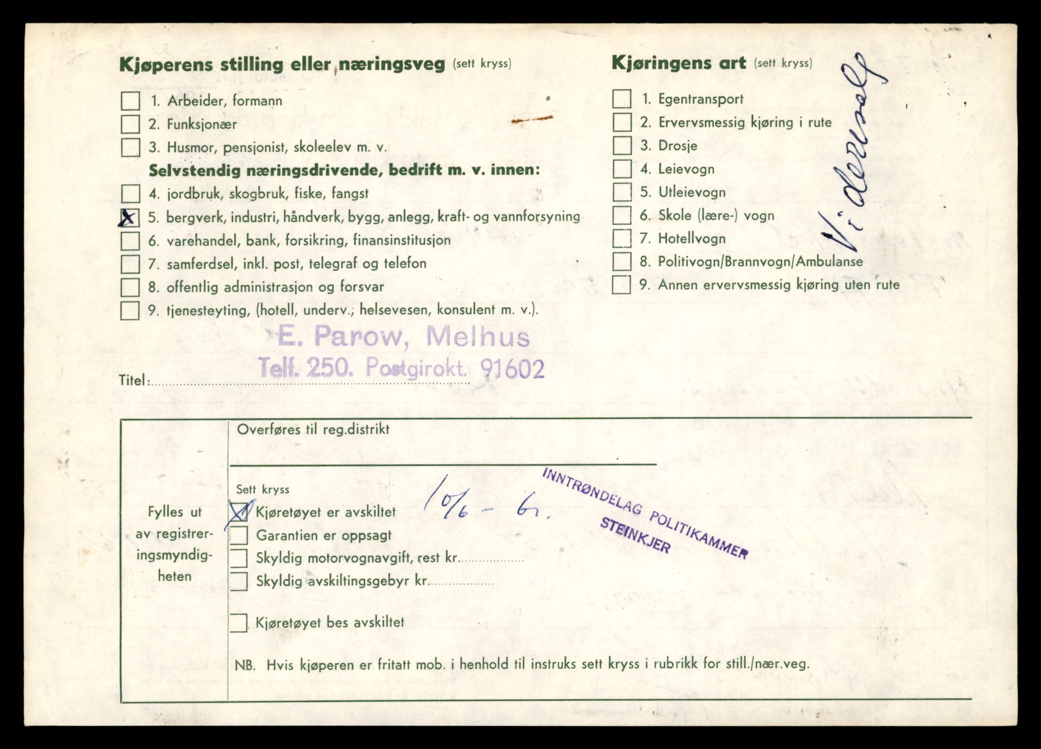 Møre og Romsdal vegkontor - Ålesund trafikkstasjon, AV/SAT-A-4099/F/Fe/L0039: Registreringskort for kjøretøy T 13361 - T 13530, 1927-1998, p. 1971