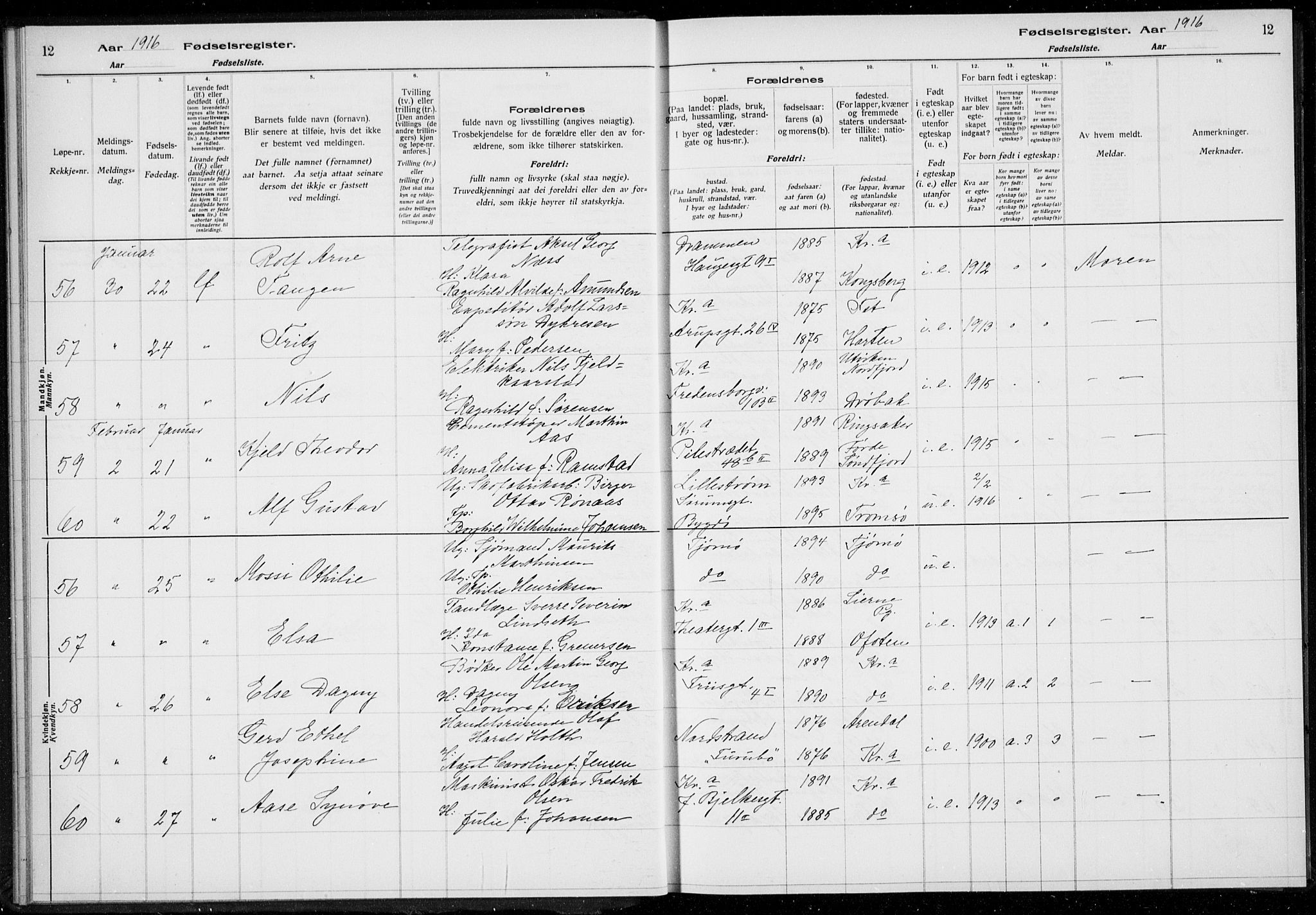 Rikshospitalet prestekontor Kirkebøker, SAO/A-10309b/J/L0001: Birth register no. 1, 1916-1916, p. 12