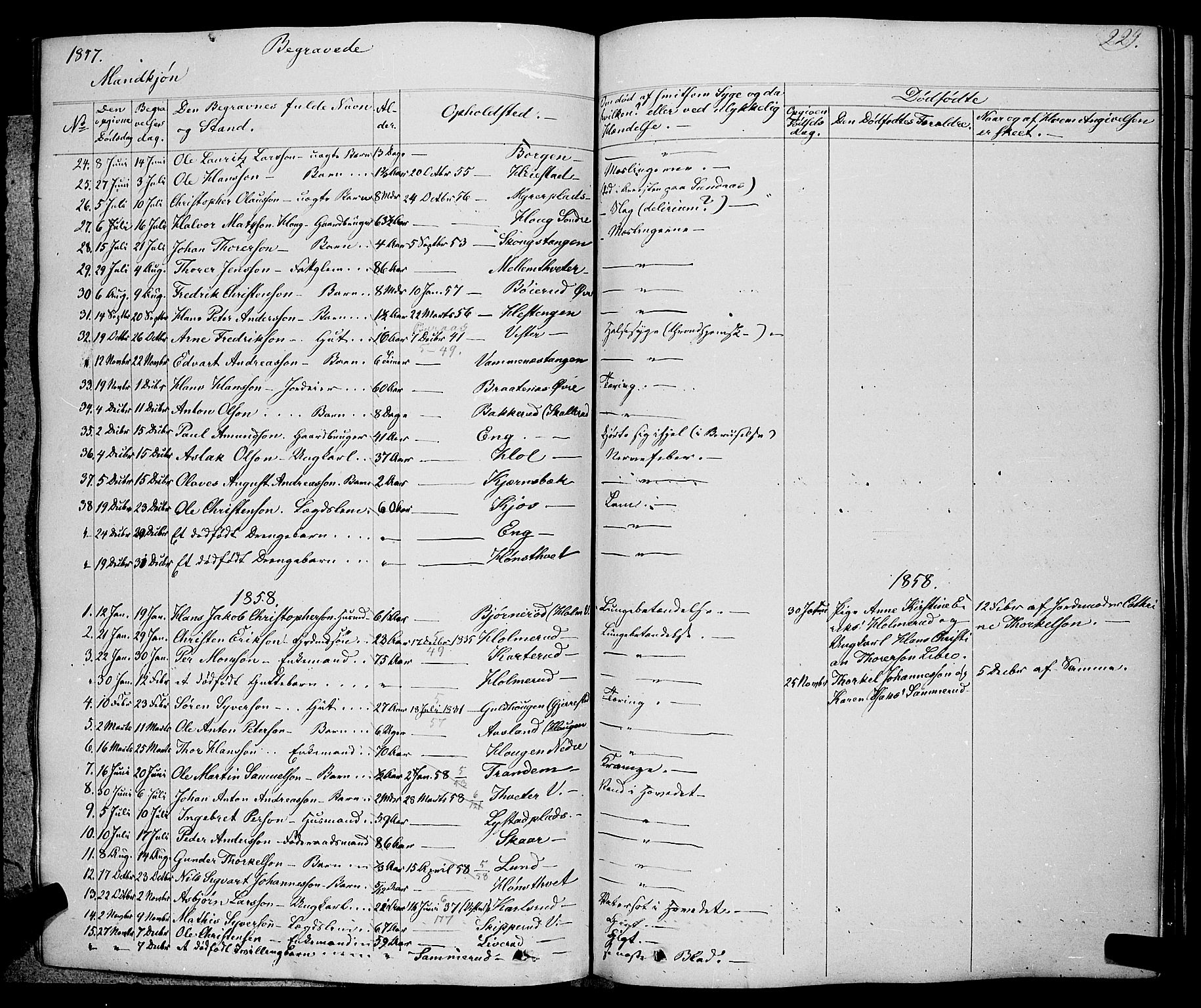 Skiptvet prestekontor Kirkebøker, AV/SAO-A-20009/F/Fa/L0006: Parish register (official) no. 6, 1839-1860, p. 229