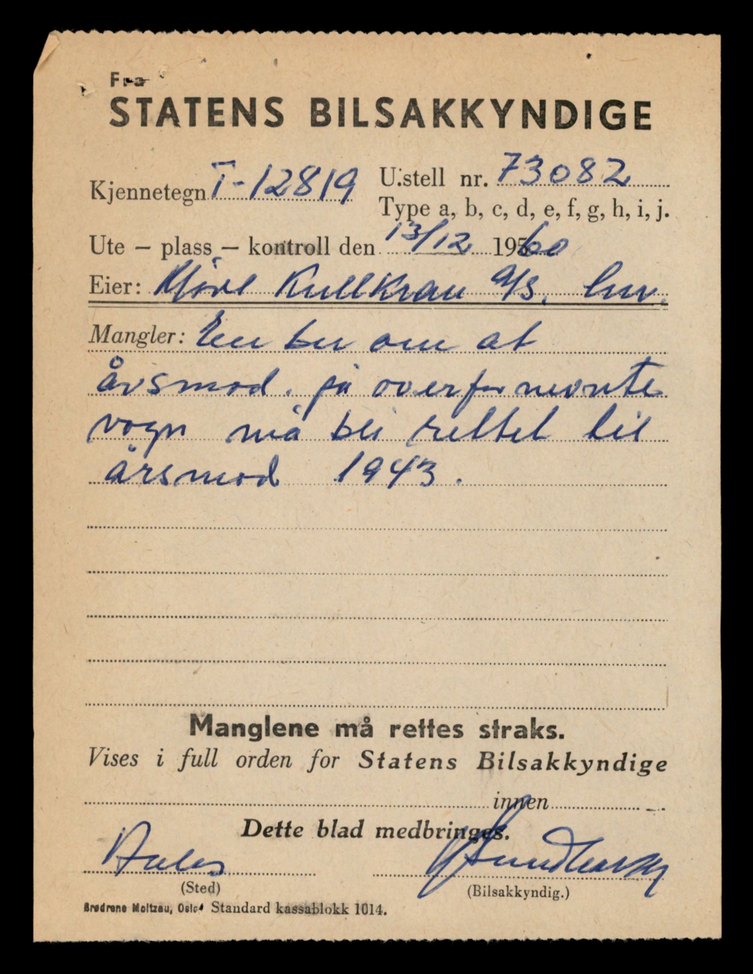 Møre og Romsdal vegkontor - Ålesund trafikkstasjon, SAT/A-4099/F/Fe/L0035: Registreringskort for kjøretøy T 12653 - T 12829, 1927-1998, p. 3240
