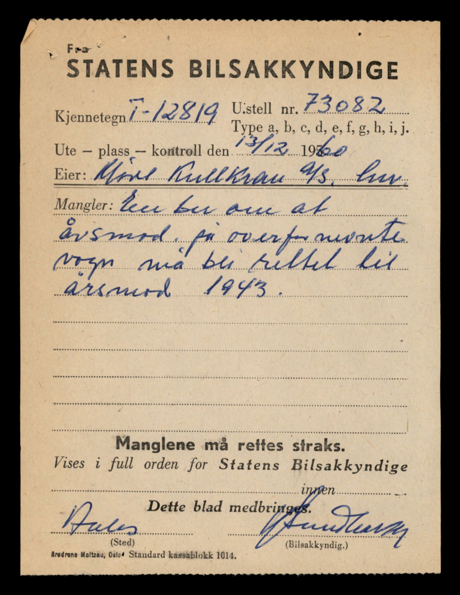 Møre og Romsdal vegkontor - Ålesund trafikkstasjon, AV/SAT-A-4099/F/Fe/L0035: Registreringskort for kjøretøy T 12653 - T 12829, 1927-1998, p. 3240