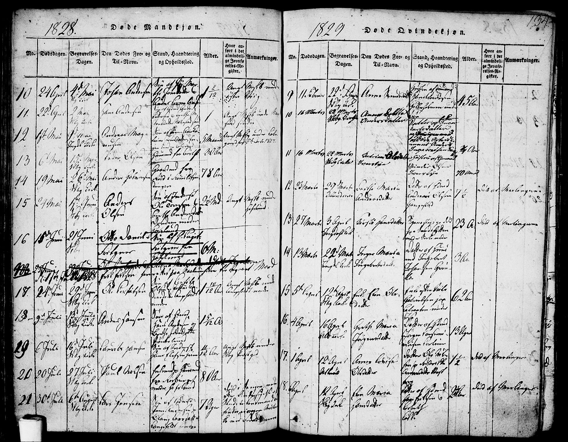 Skjeberg prestekontor Kirkebøker, SAO/A-10923/F/Fa/L0004: Parish register (official) no. I 4, 1815-1830, p. 134