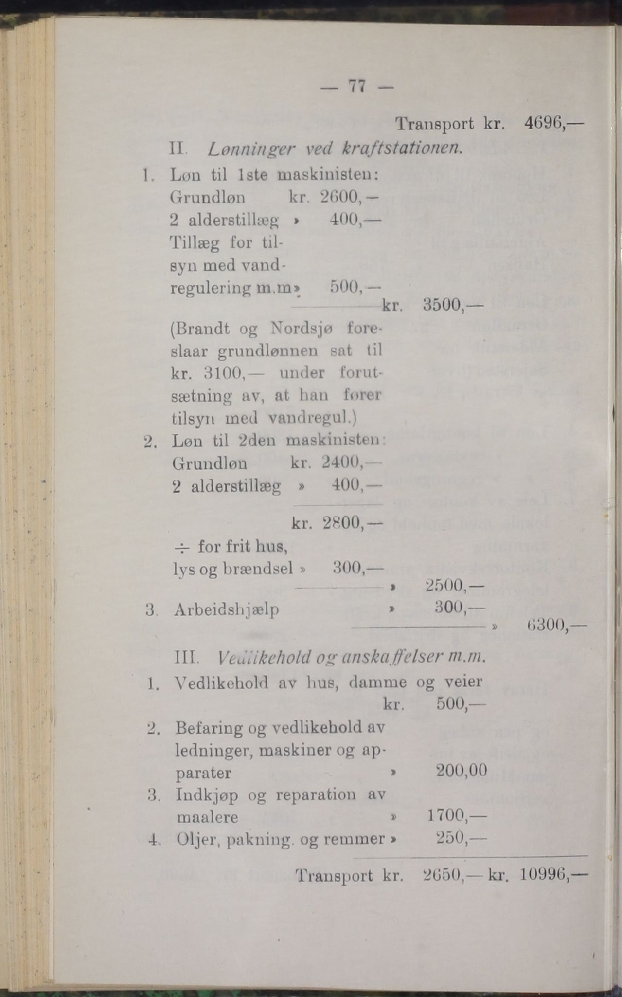 Narvik kommune. Formannskap , AIN/K-18050.150/A/Ab/L0007: Møtebok, 1917