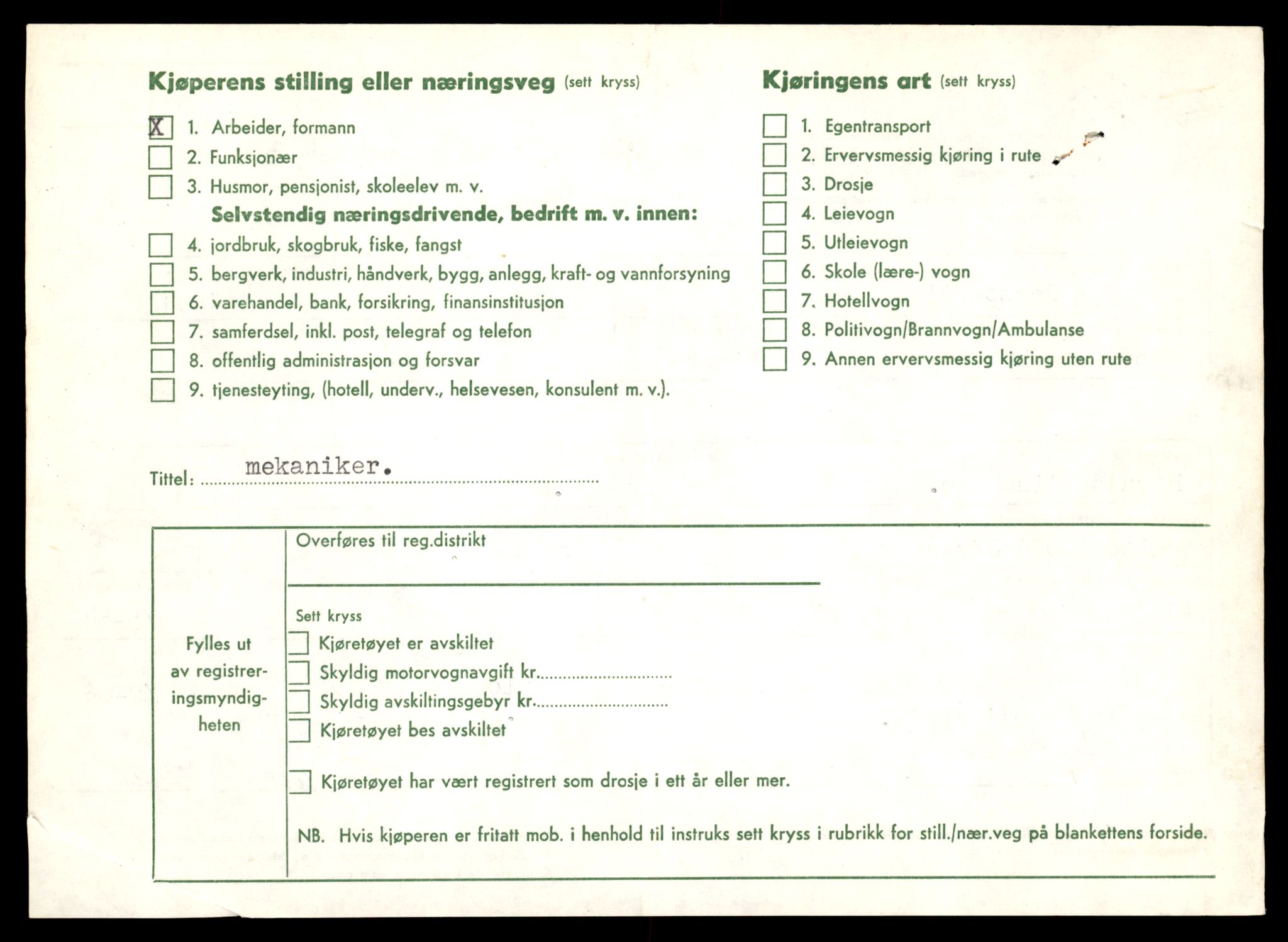 Møre og Romsdal vegkontor - Ålesund trafikkstasjon, SAT/A-4099/F/Fe/L0045: Registreringskort for kjøretøy T 14320 - T 14444, 1927-1998, p. 2857