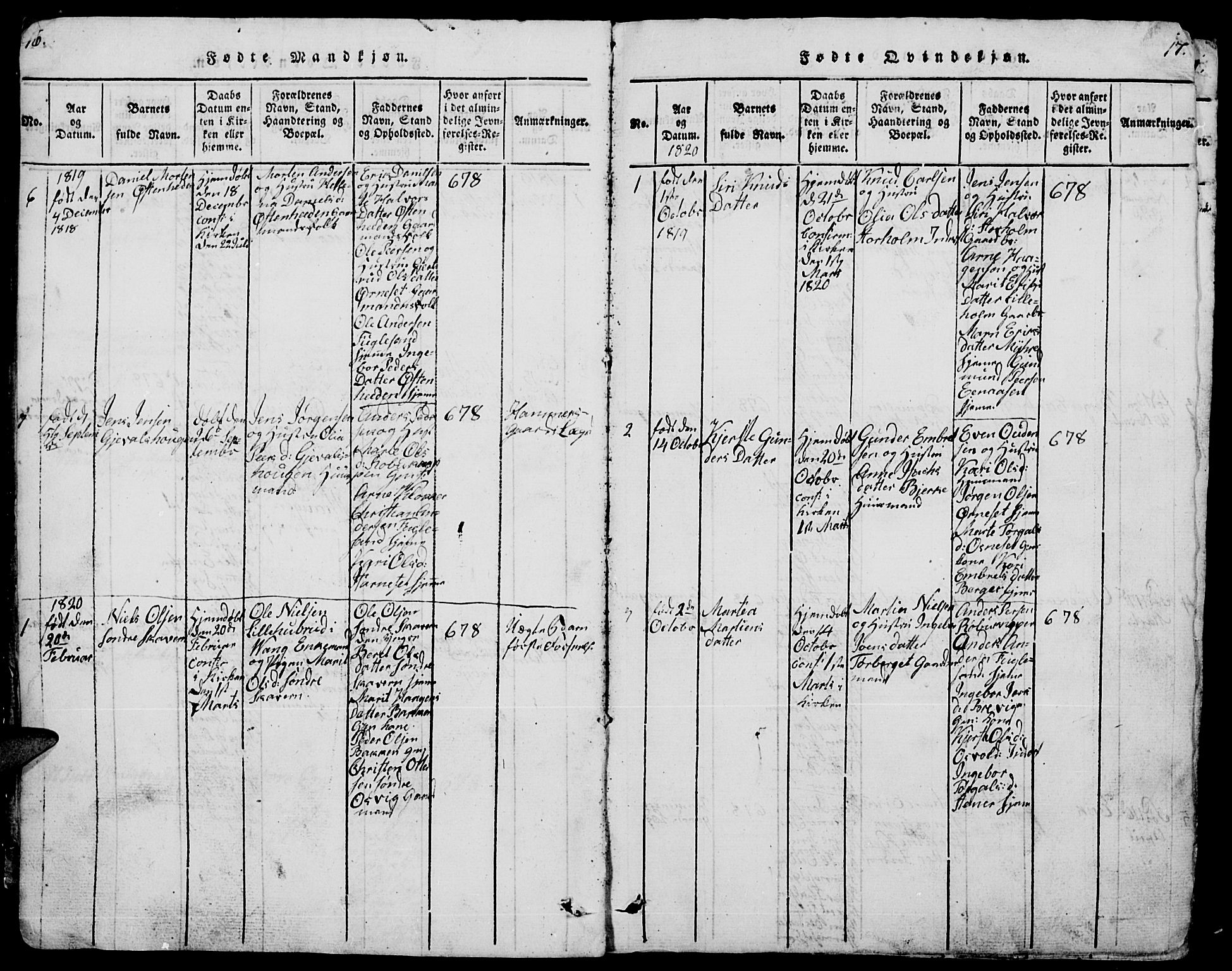 Trysil prestekontor, AV/SAH-PREST-046/H/Ha/Hab/L0005: Parish register (copy) no. 5, 1814-1877, p. 16-17