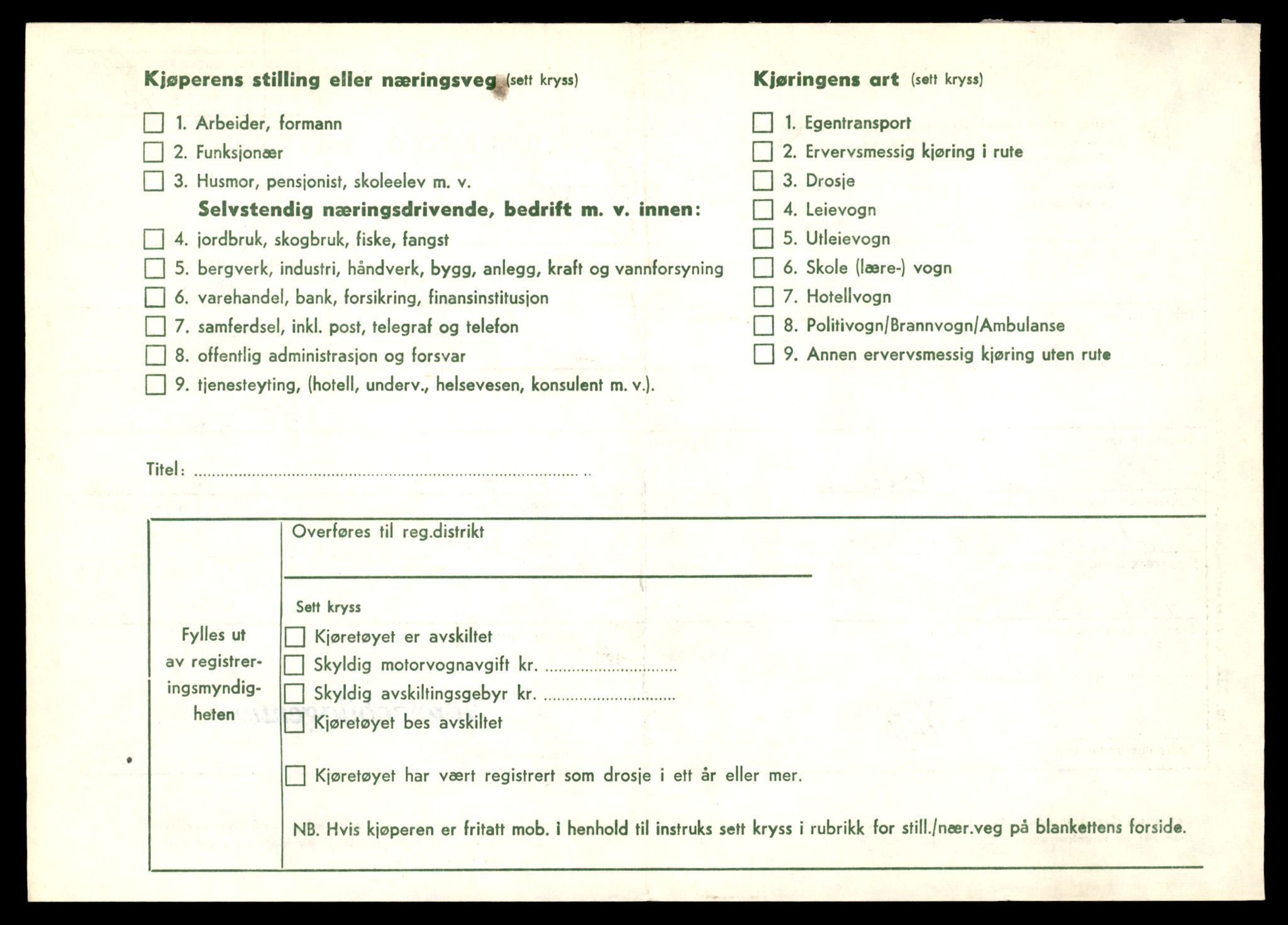 Møre og Romsdal vegkontor - Ålesund trafikkstasjon, AV/SAT-A-4099/F/Fe/L0036: Registreringskort for kjøretøy T 12831 - T 13030, 1927-1998, p. 346