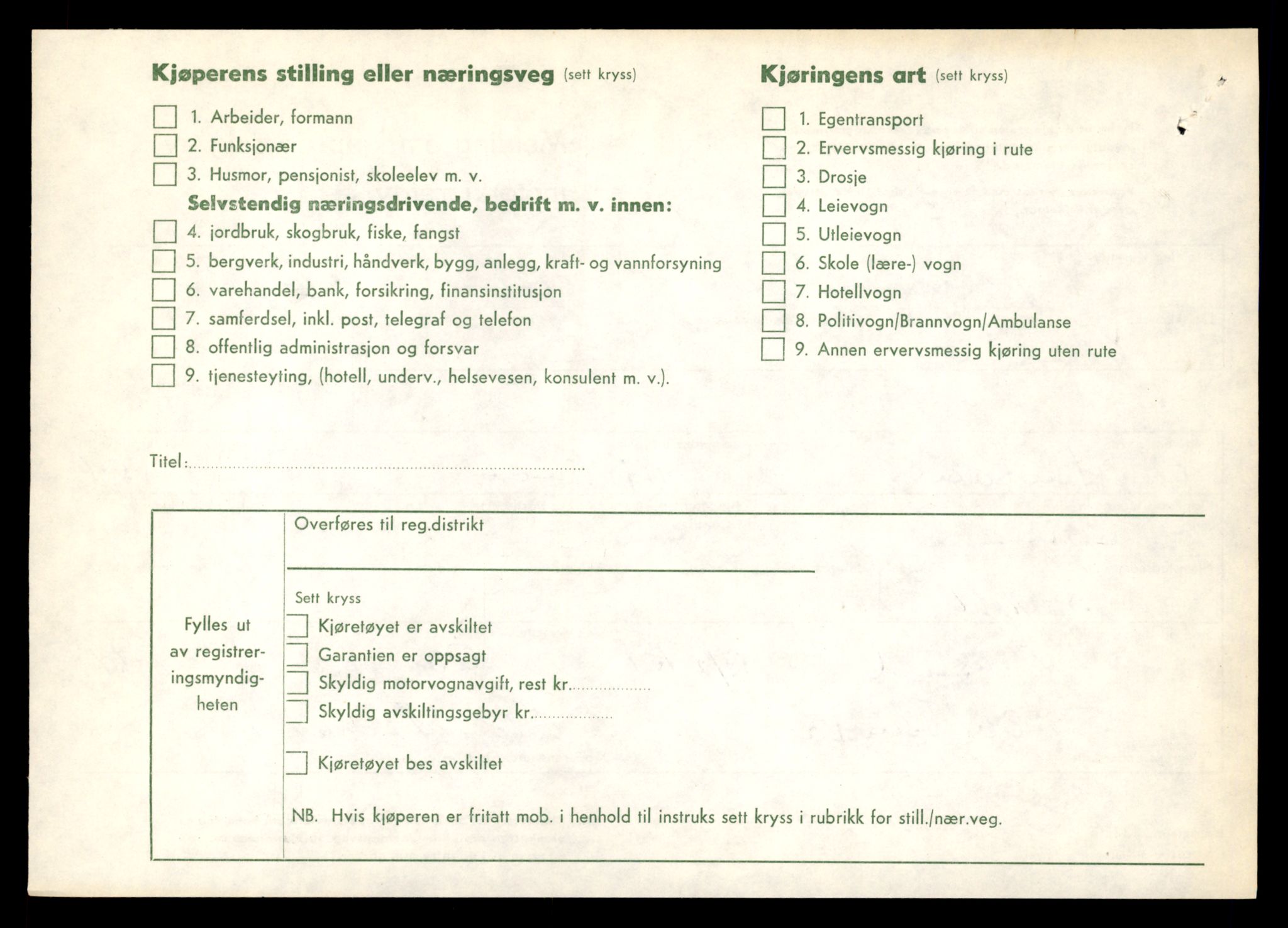Møre og Romsdal vegkontor - Ålesund trafikkstasjon, AV/SAT-A-4099/F/Fe/L0046: Registreringskort for kjøretøy T 14445 - T 14579, 1927-1998