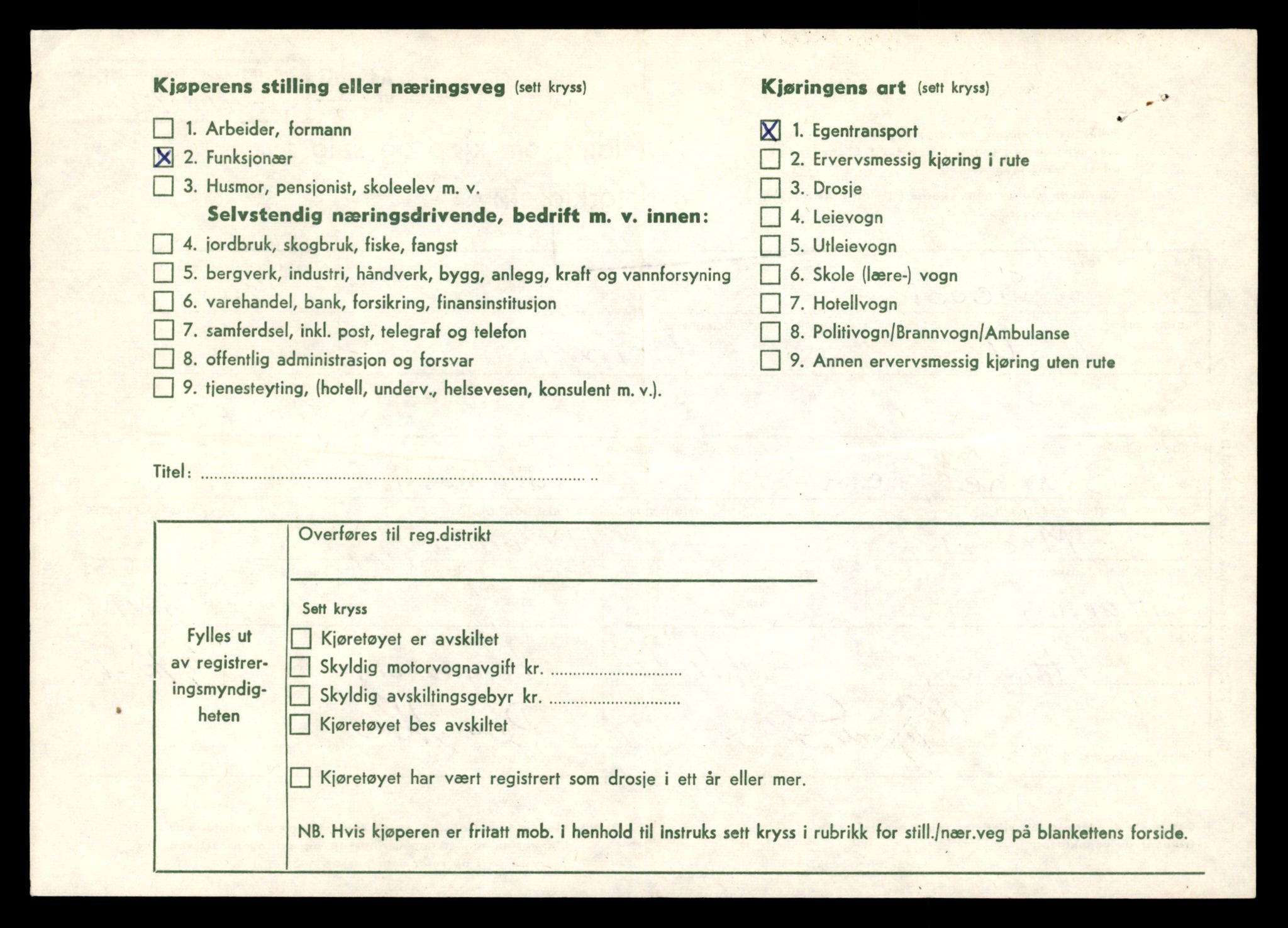 Møre og Romsdal vegkontor - Ålesund trafikkstasjon, AV/SAT-A-4099/F/Fe/L0031: Registreringskort for kjøretøy T 11800 - T 11996, 1927-1998, p. 816