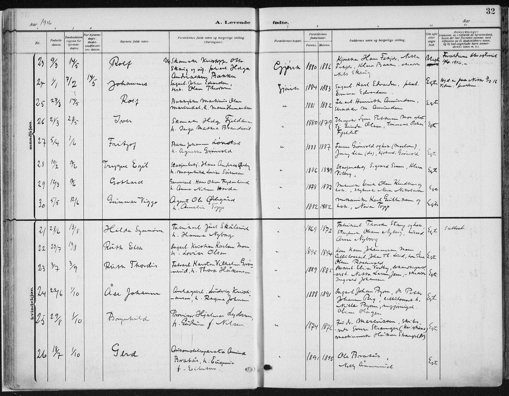 Vardal prestekontor, AV/SAH-PREST-100/H/Ha/Haa/L0014: Parish register (official) no. 14, 1912-1922, p. 32