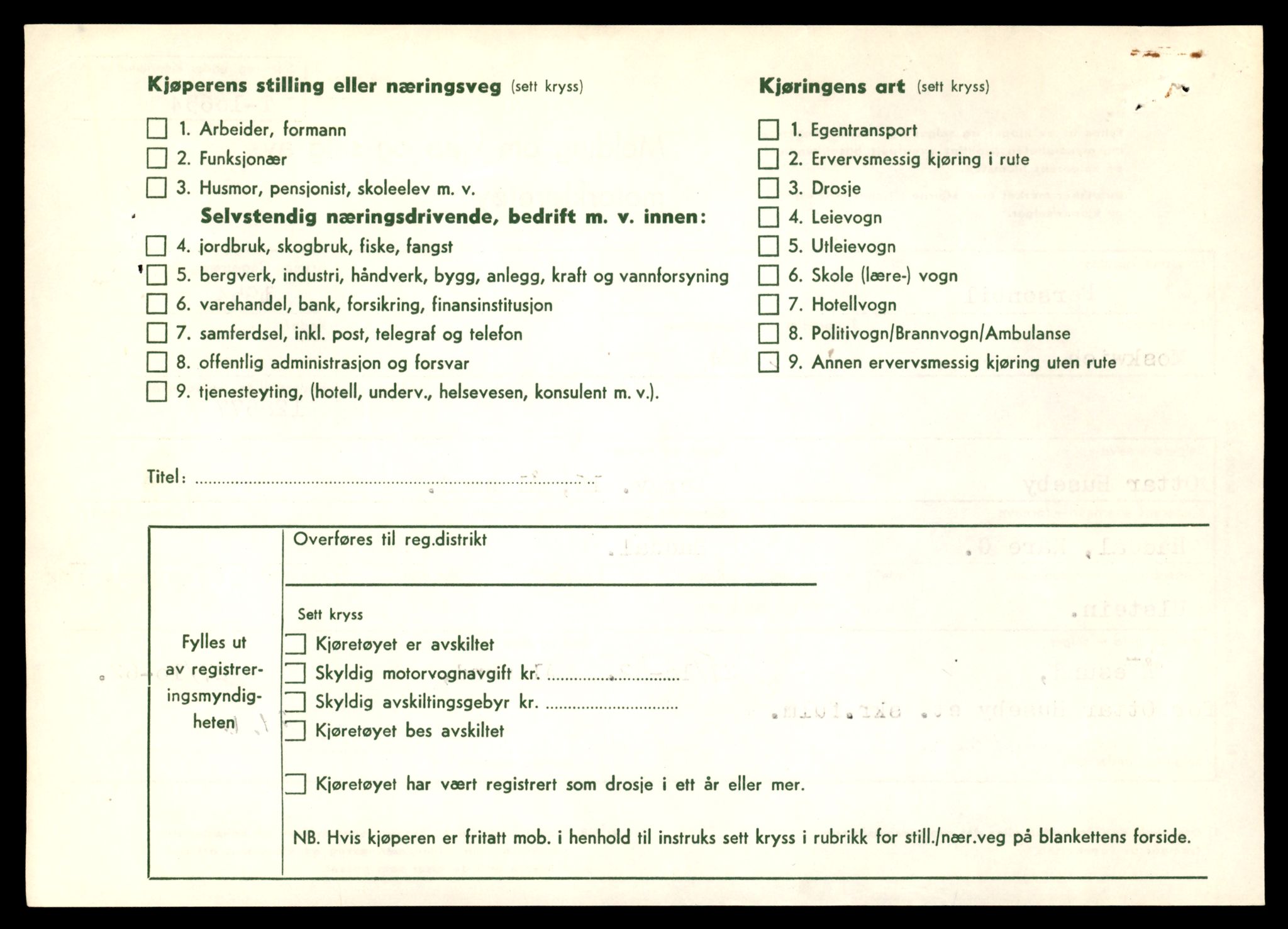 Møre og Romsdal vegkontor - Ålesund trafikkstasjon, AV/SAT-A-4099/F/Fe/L0022: Registreringskort for kjøretøy T 10584 - T 10694, 1927-1998, p. 2022