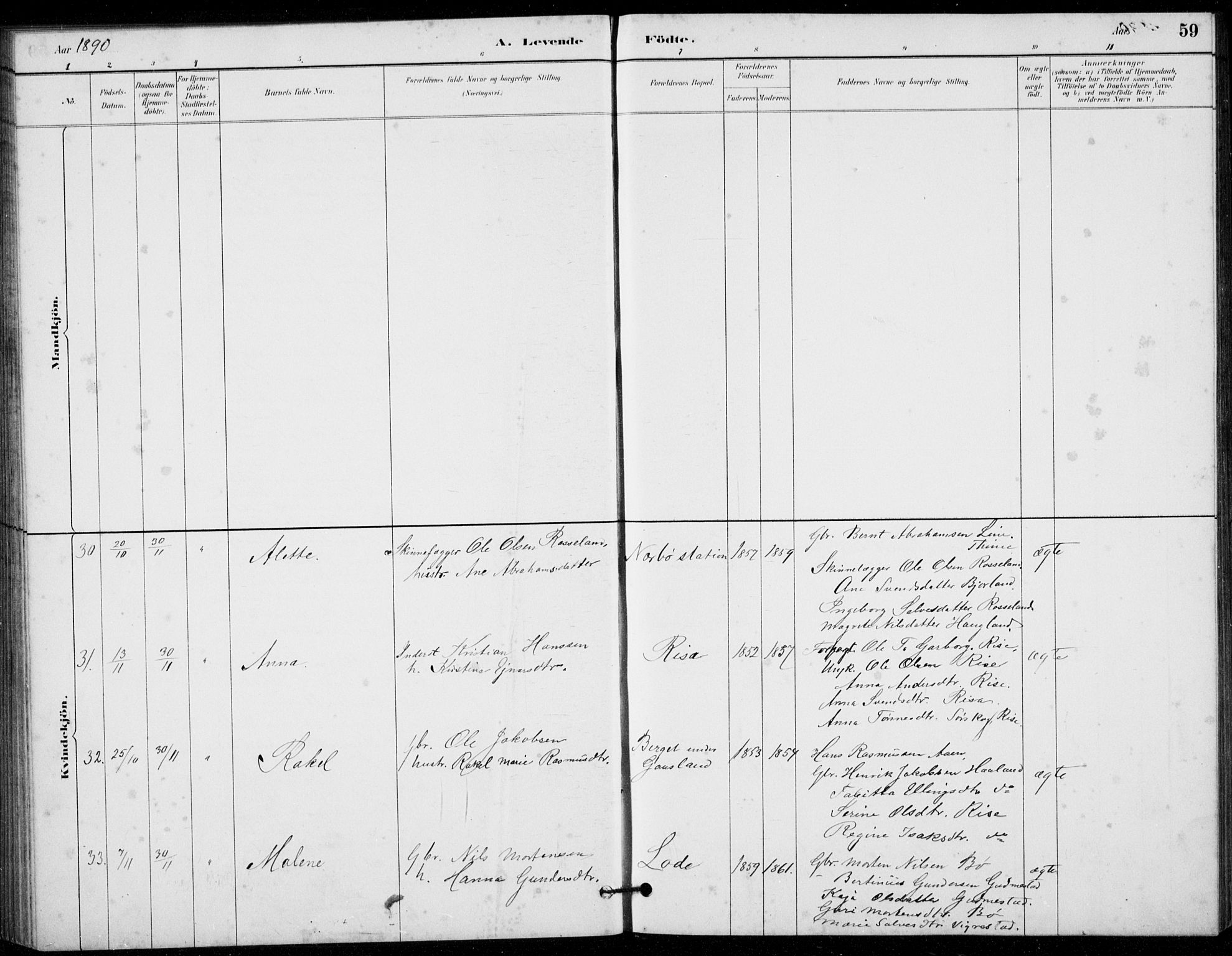 Hå sokneprestkontor, AV/SAST-A-101801/001/30BB/L0003: Parish register (copy) no. B 3, 1883-1894, p. 59