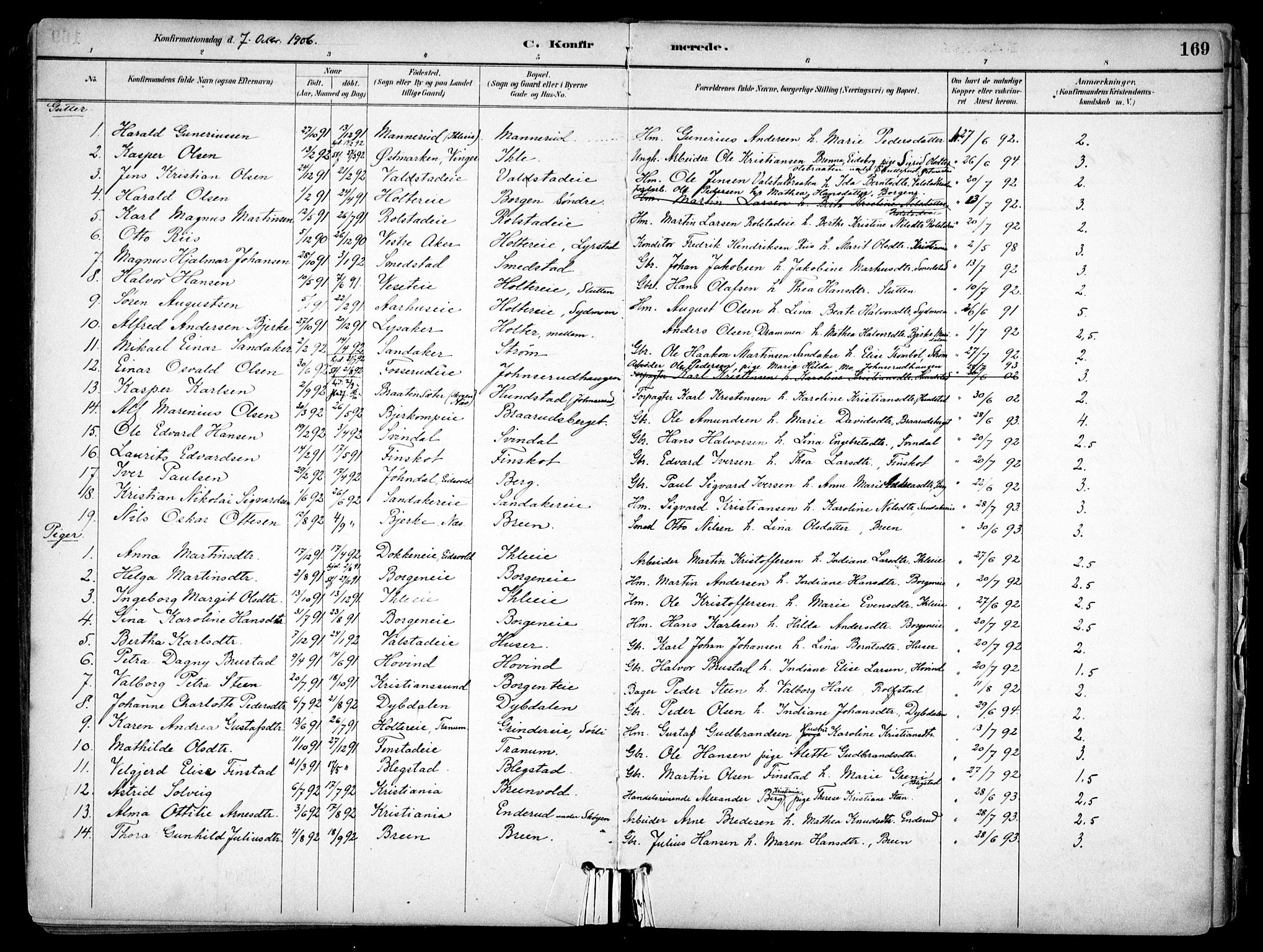 Nes prestekontor Kirkebøker, SAO/A-10410/F/Fb/L0002: Parish register (official) no. II 2, 1883-1918, p. 169