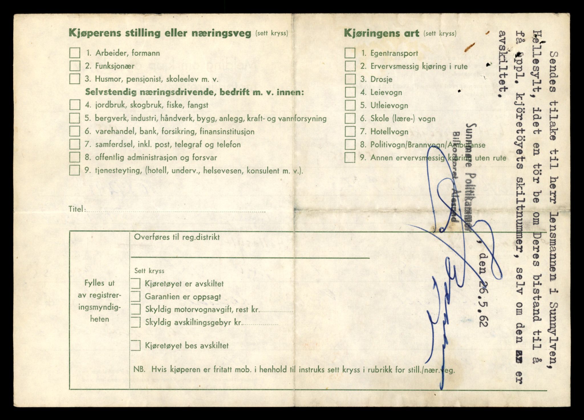 Møre og Romsdal vegkontor - Ålesund trafikkstasjon, AV/SAT-A-4099/F/Fe/L0039: Registreringskort for kjøretøy T 13361 - T 13530, 1927-1998, p. 254