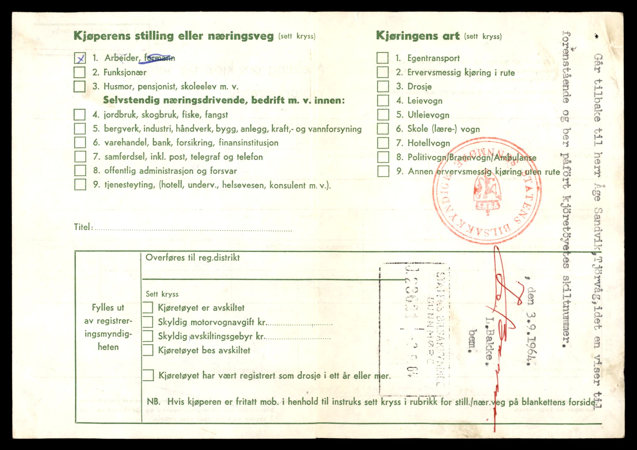 Møre og Romsdal vegkontor - Ålesund trafikkstasjon, AV/SAT-A-4099/F/Fe/L0038: Registreringskort for kjøretøy T 13180 - T 13360, 1927-1998, p. 2170