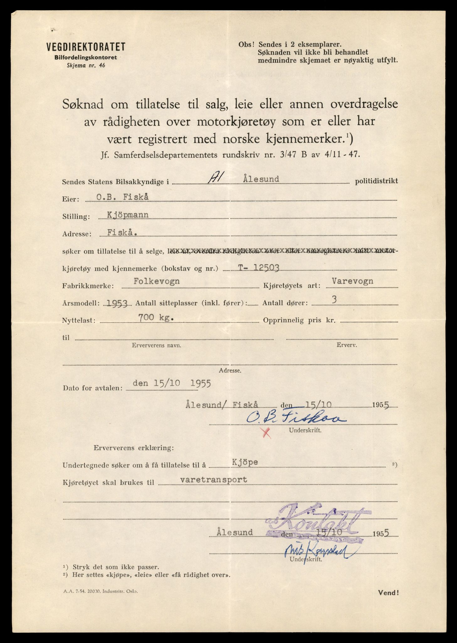 Møre og Romsdal vegkontor - Ålesund trafikkstasjon, AV/SAT-A-4099/F/Fe/L0034: Registreringskort for kjøretøy T 12500 - T 12652, 1927-1998, p. 95