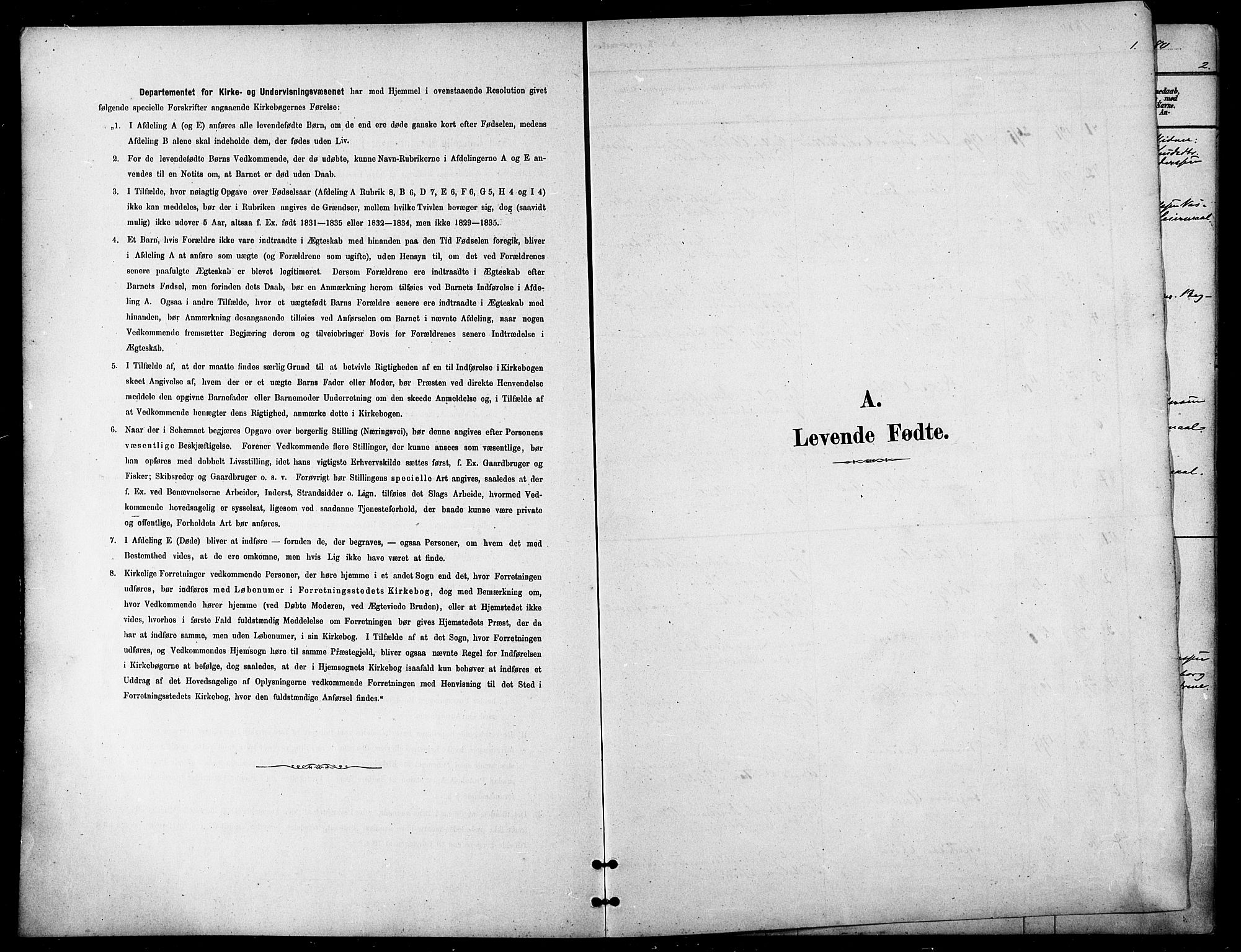Lenvik sokneprestembete, SATØ/S-1310/H/Ha/Haa/L0011kirke: Parish register (official) no. 11, 1880-1889, p. 1