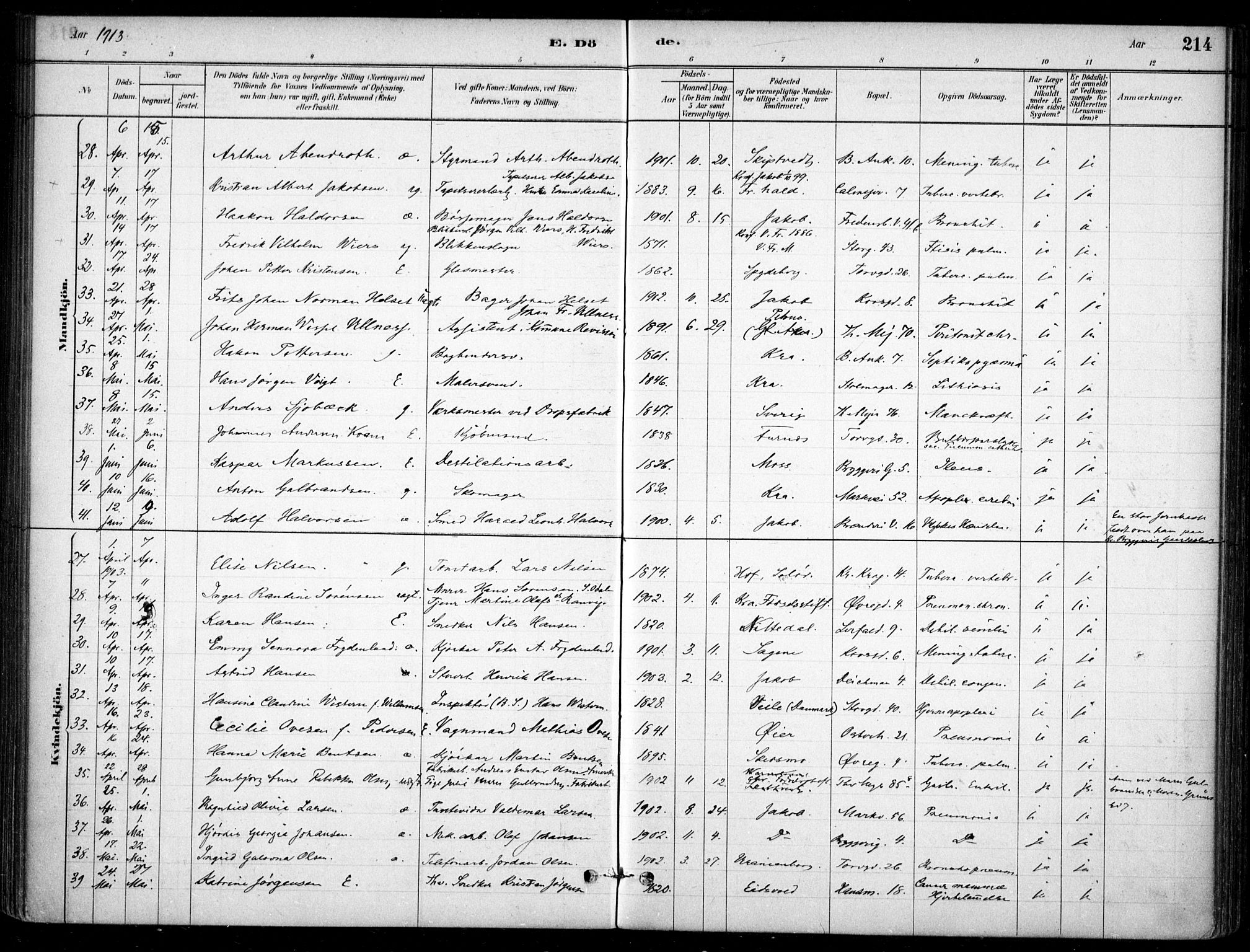 Jakob prestekontor Kirkebøker, AV/SAO-A-10850/F/Fa/L0007: Parish register (official) no. 7, 1880-1905, p. 214