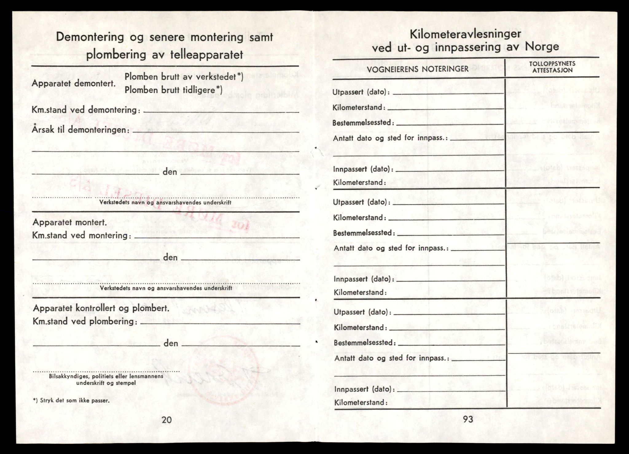 Møre og Romsdal vegkontor - Ålesund trafikkstasjon, AV/SAT-A-4099/F/Fe/L0033: Registreringskort for kjøretøy T 12151 - T 12474, 1927-1998, p. 2160