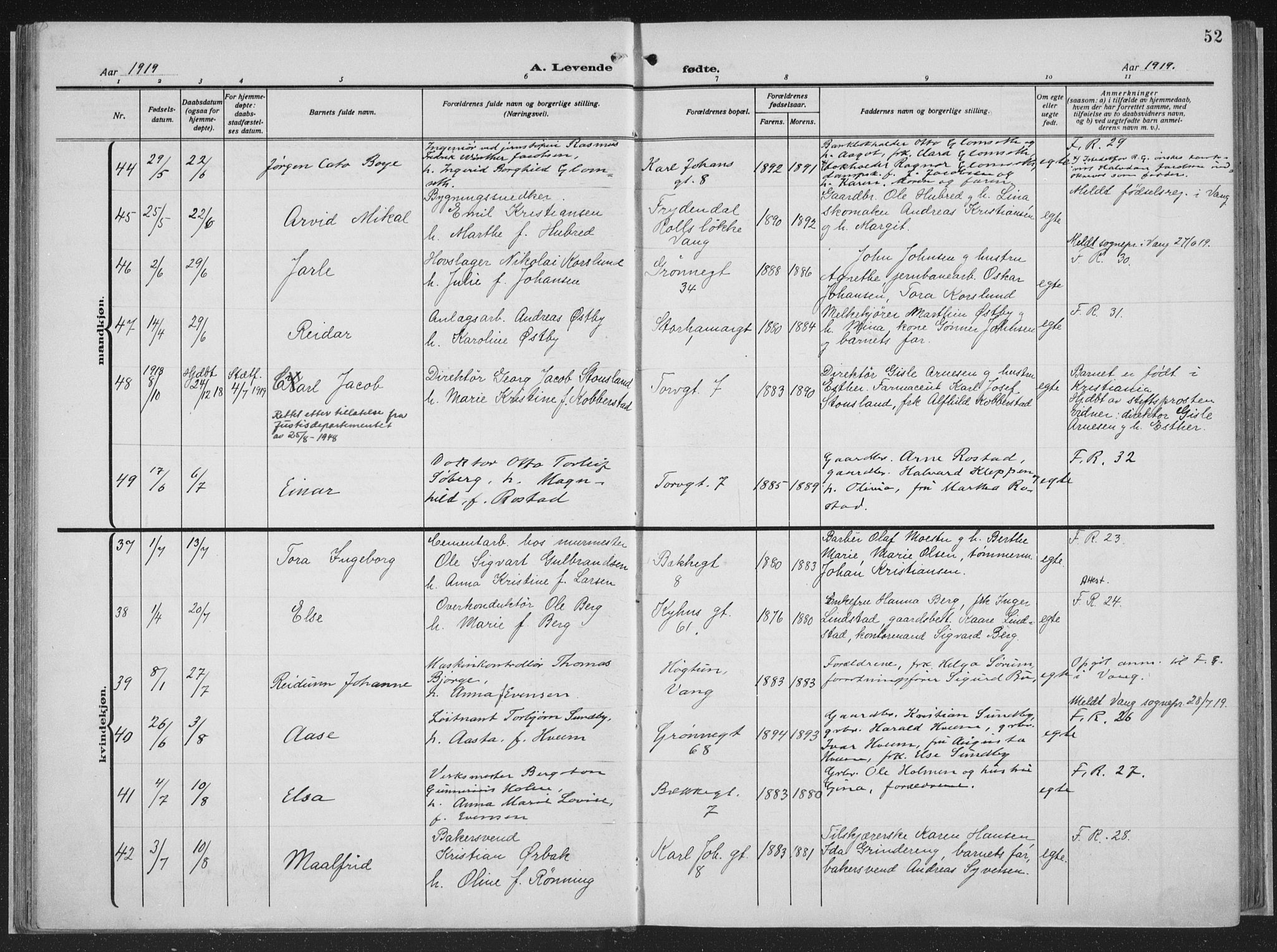 Hamar prestekontor, AV/SAH-DOMPH-002/H/Ha/Haa/L0002: Parish register (official) no. 2, 1915-1936, p. 52