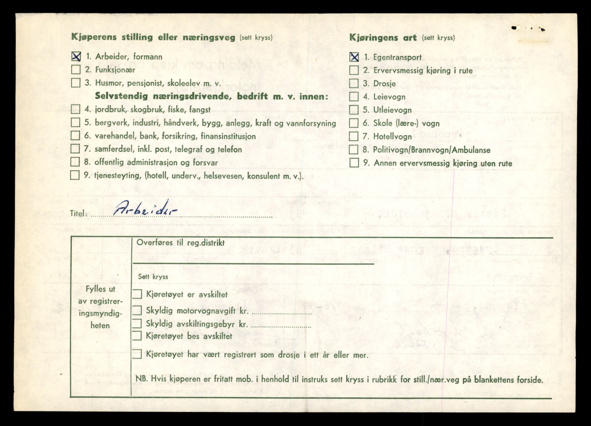 Møre og Romsdal vegkontor - Ålesund trafikkstasjon, AV/SAT-A-4099/F/Fe/L0046: Registreringskort for kjøretøy T 14445 - T 14579, 1927-1998