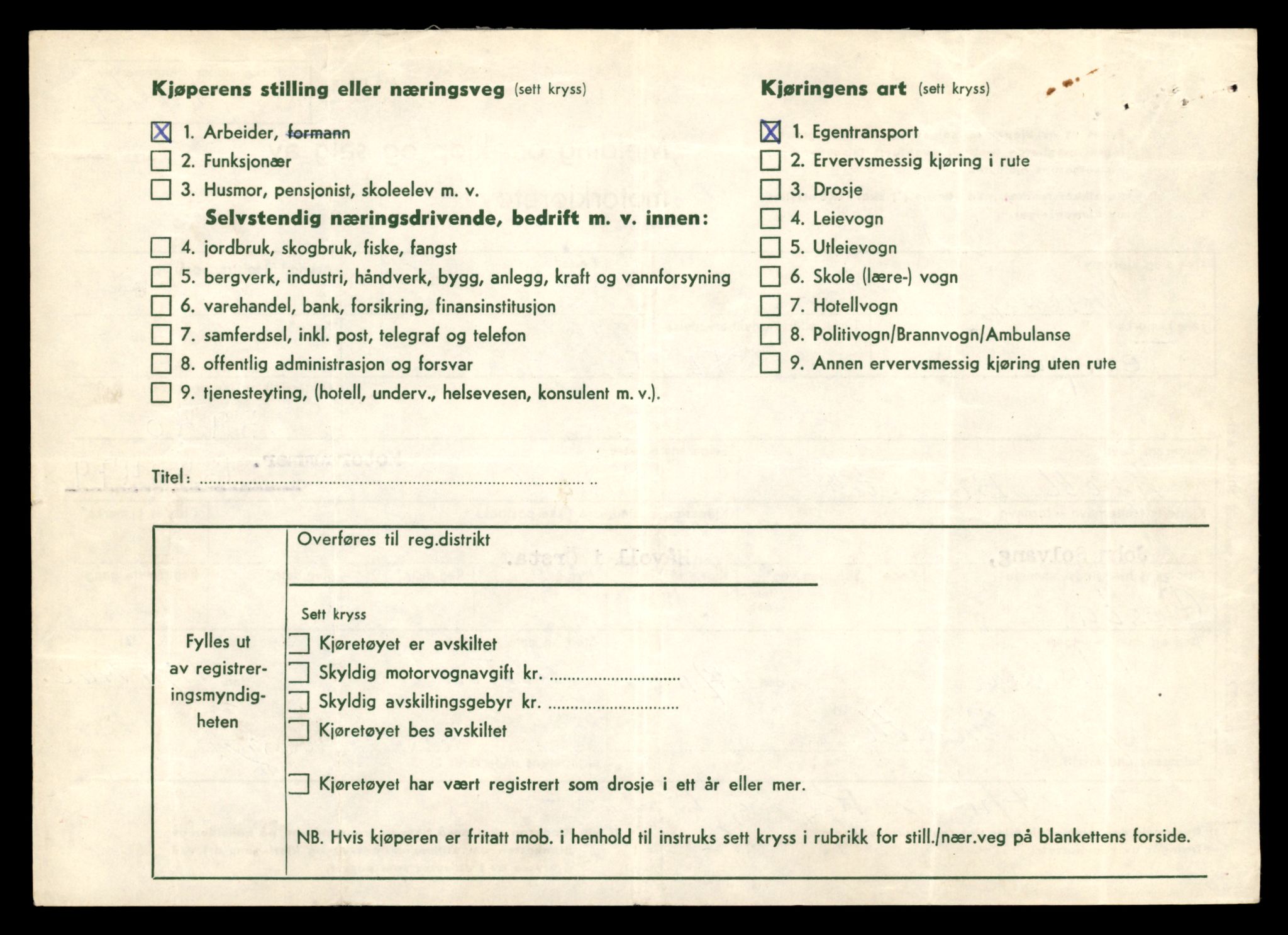 Møre og Romsdal vegkontor - Ålesund trafikkstasjon, AV/SAT-A-4099/F/Fe/L0039: Registreringskort for kjøretøy T 13361 - T 13530, 1927-1998, p. 1526