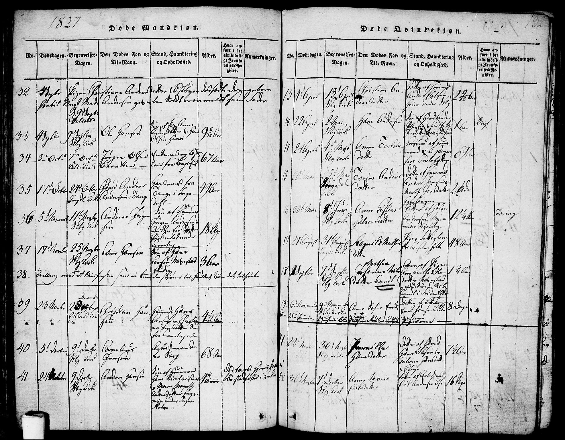 Skjeberg prestekontor Kirkebøker, AV/SAO-A-10923/F/Fa/L0004: Parish register (official) no. I 4, 1815-1830, p. 132