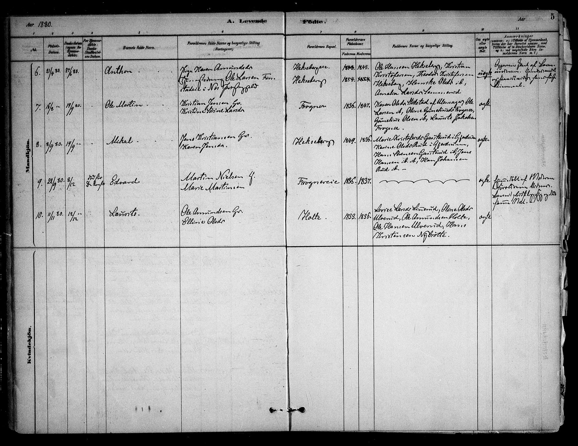 Sørum prestekontor Kirkebøker, AV/SAO-A-10303/F/Fb/L0001: Parish register (official) no. II 1, 1878-1915, p. 5