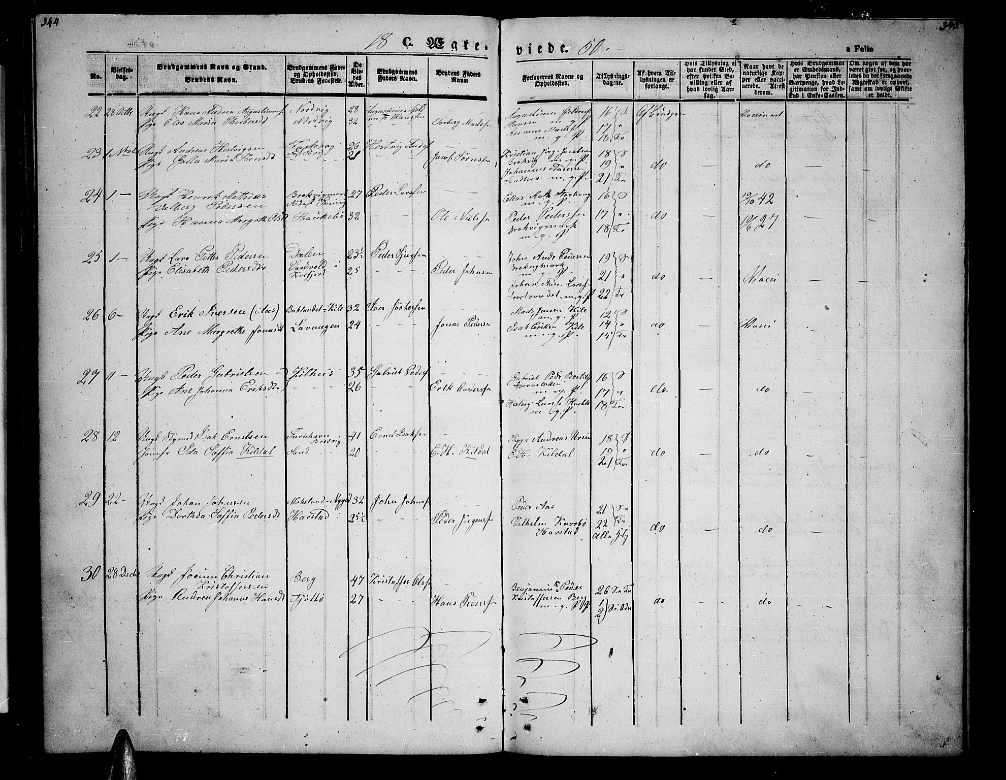 Trondenes sokneprestkontor, AV/SATØ-S-1319/H/Hb/L0006klokker: Parish register (copy) no. 6, 1845-1855, p. 344-345