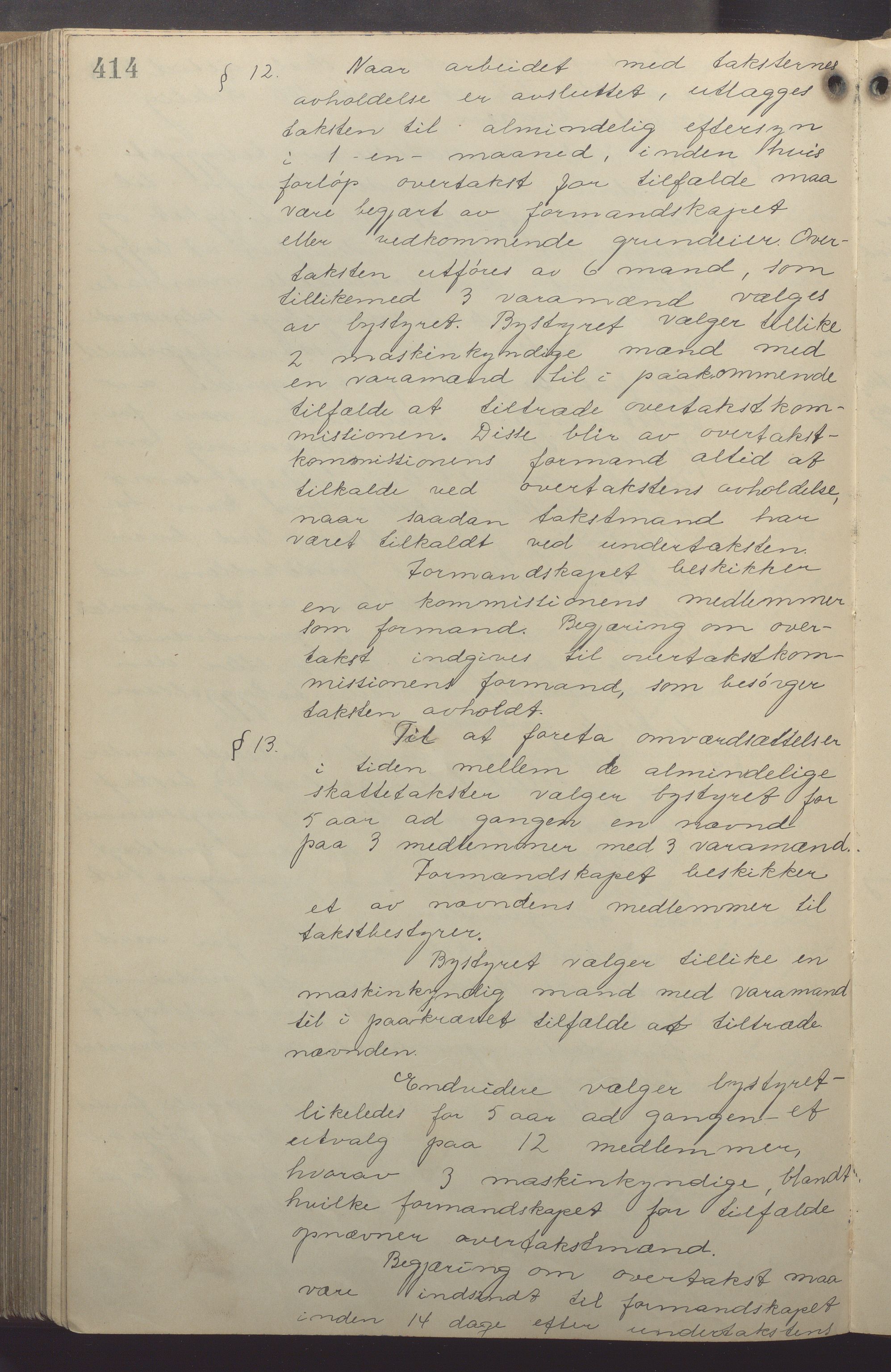 Skudeneshavn kommune - Formannskapet, IKAR/A-361/Aa/L0003: Møtebok, 1903-1913, p. 414