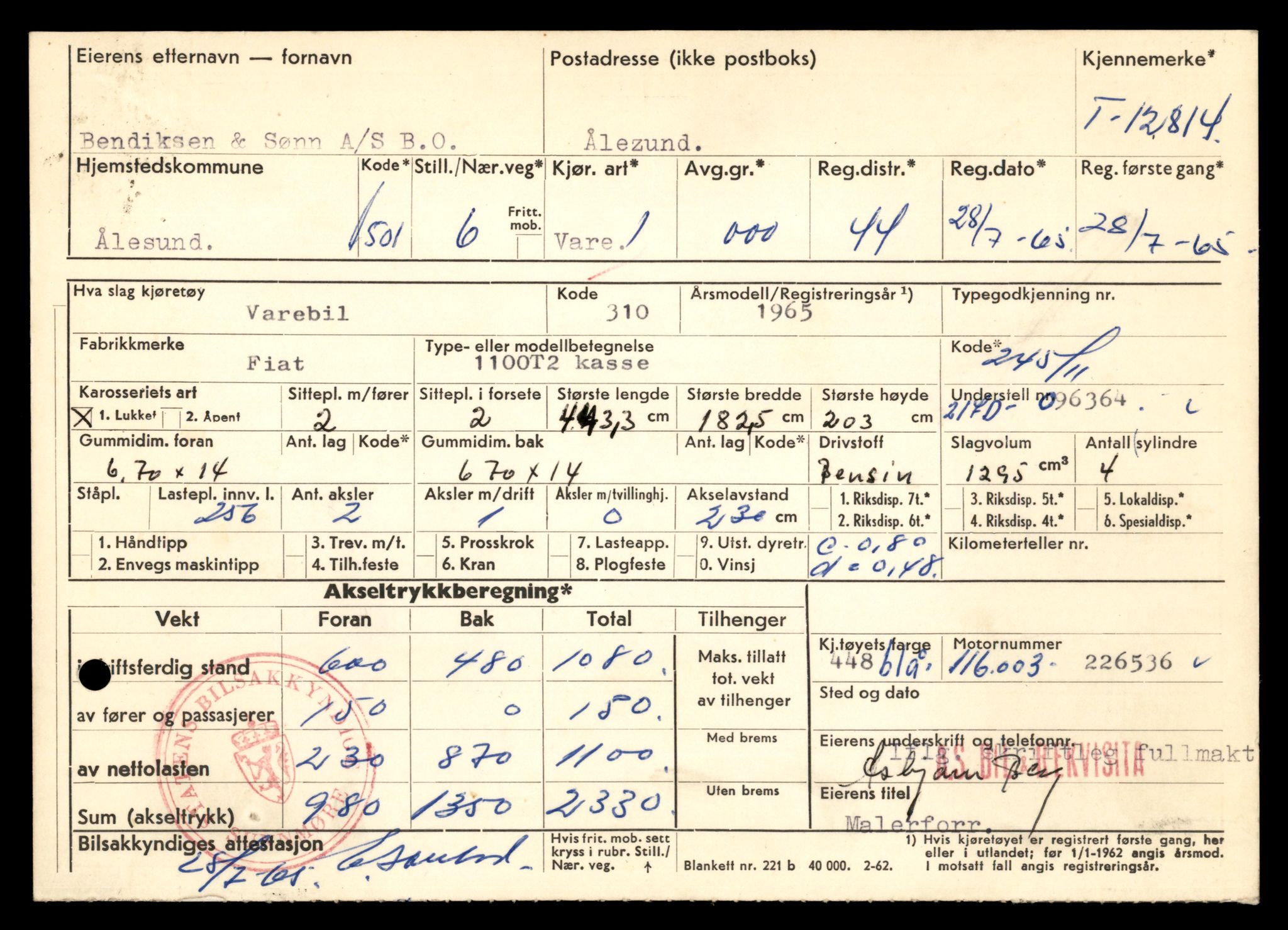 Møre og Romsdal vegkontor - Ålesund trafikkstasjon, AV/SAT-A-4099/F/Fe/L0035: Registreringskort for kjøretøy T 12653 - T 12829, 1927-1998, p. 3086