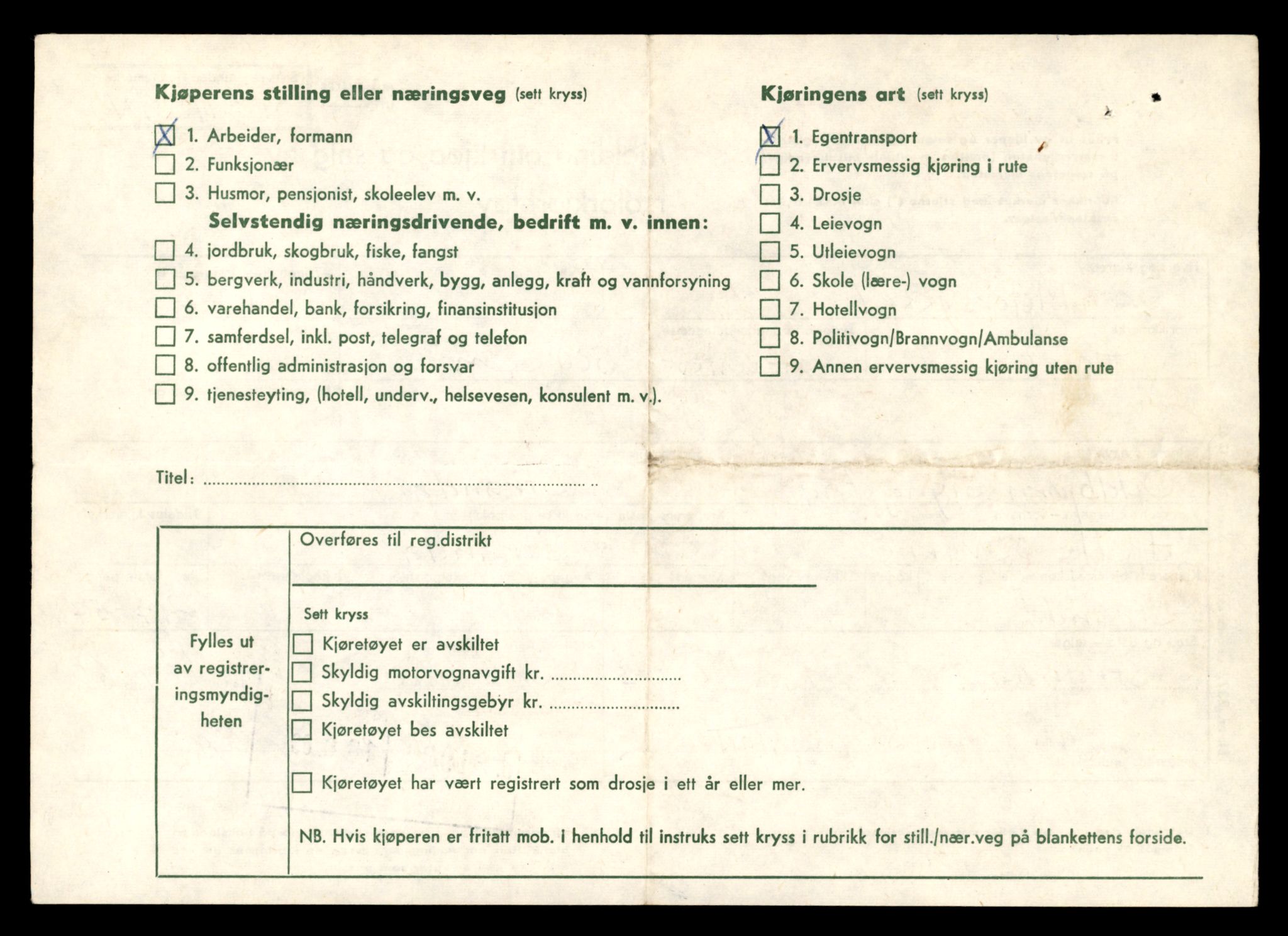 Møre og Romsdal vegkontor - Ålesund trafikkstasjon, AV/SAT-A-4099/F/Fe/L0026: Registreringskort for kjøretøy T 11046 - T 11160, 1927-1998, p. 1378