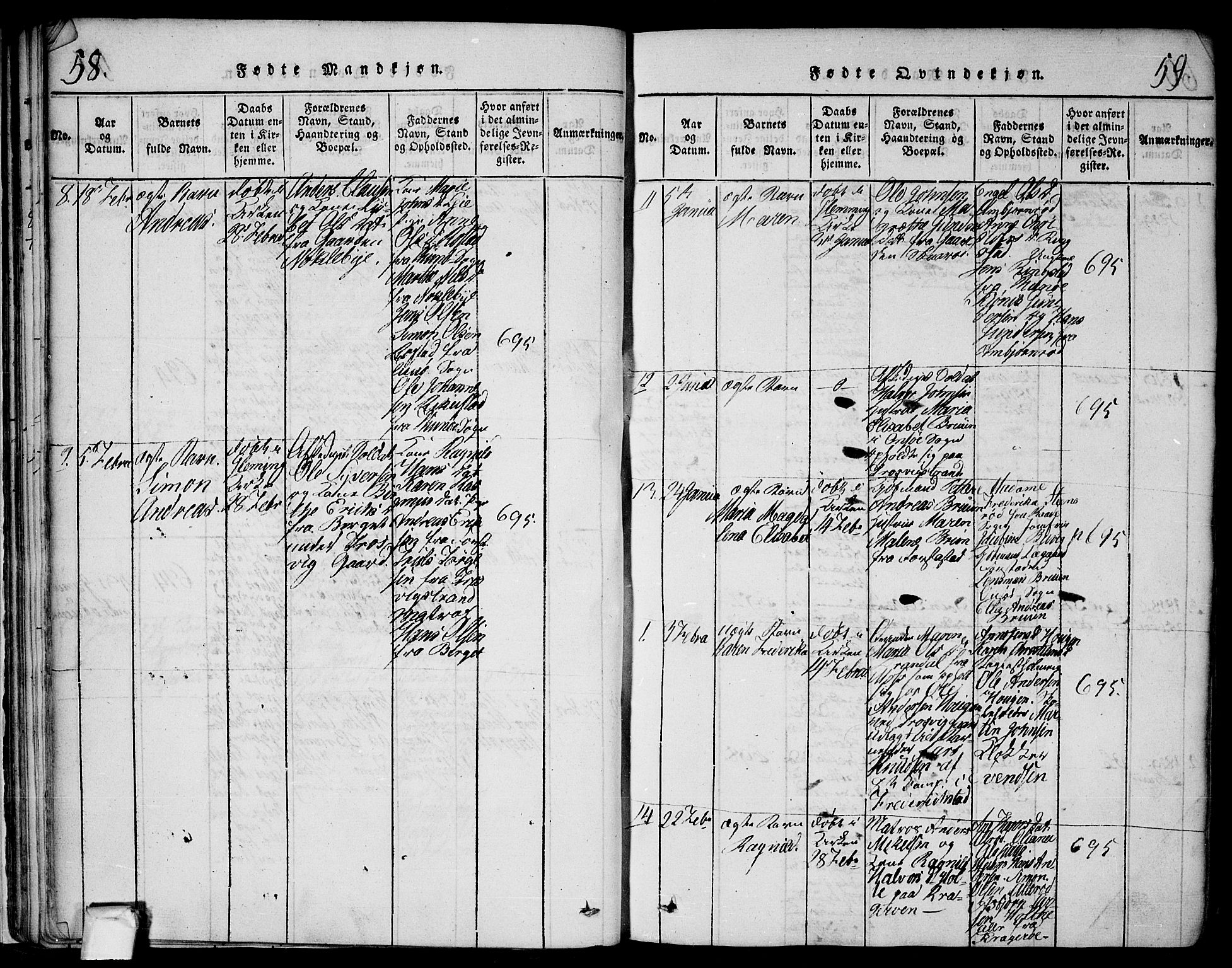 Glemmen prestekontor Kirkebøker, SAO/A-10908/F/Fa/L0004: Parish register (official) no. 4, 1816-1838, p. 58-59