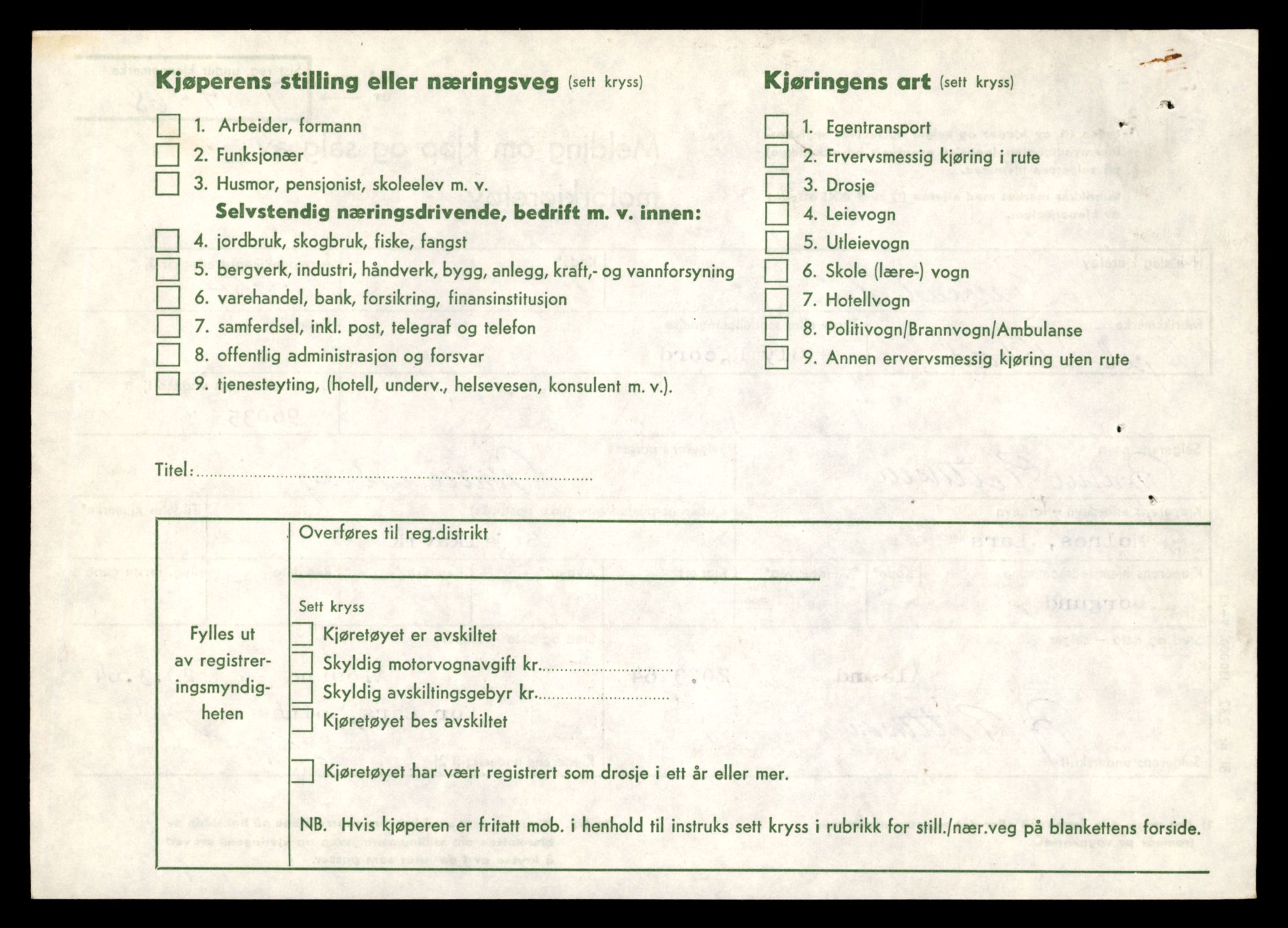 Møre og Romsdal vegkontor - Ålesund trafikkstasjon, AV/SAT-A-4099/F/Fe/L0046: Registreringskort for kjøretøy T 14445 - T 14579, 1927-1998