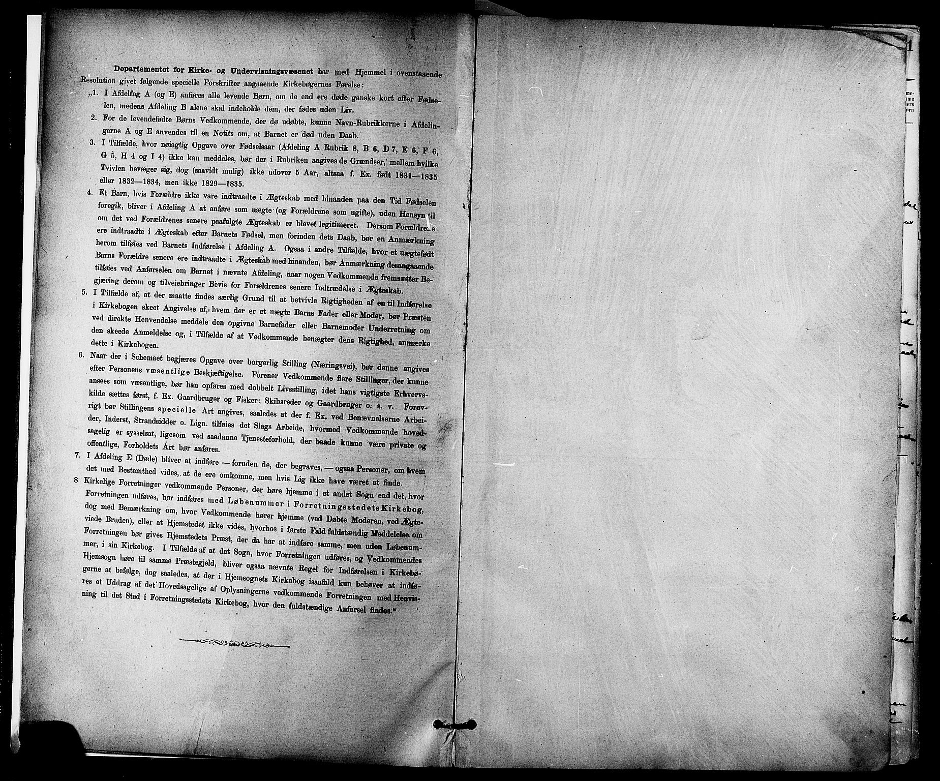 Ministerialprotokoller, klokkerbøker og fødselsregistre - Sør-Trøndelag, SAT/A-1456/647/L0634: Parish register (official) no. 647A01, 1885-1896