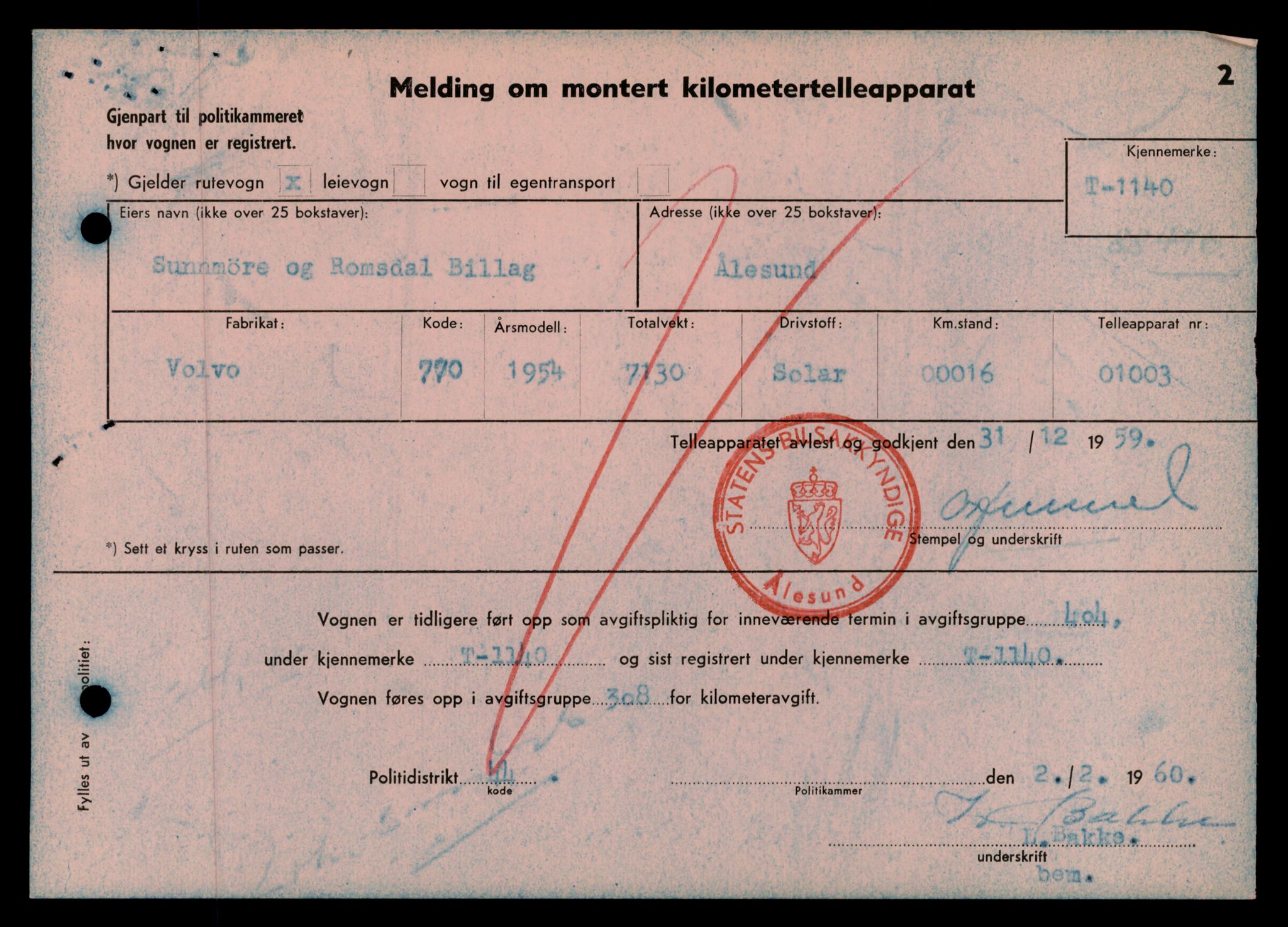 Møre og Romsdal vegkontor - Ålesund trafikkstasjon, AV/SAT-A-4099/F/Fe/L0010: Registreringskort for kjøretøy T 1050 - T 1169, 1927-1998, p. 2555