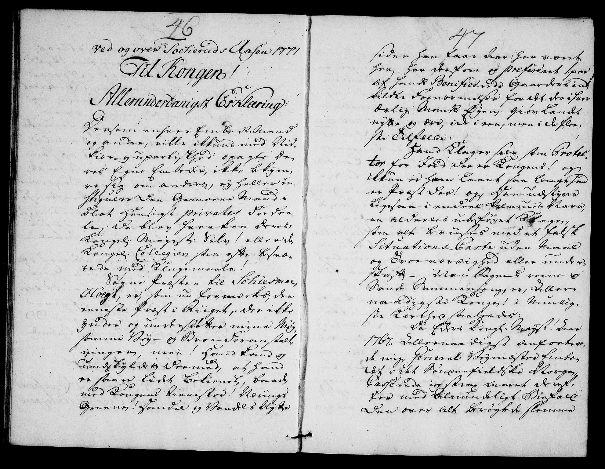 Danske Kanselli, Skapsaker, AV/RA-EA-4061/F/L0113: Skap 16, pakke 36-39, 1634-1778, p. 27