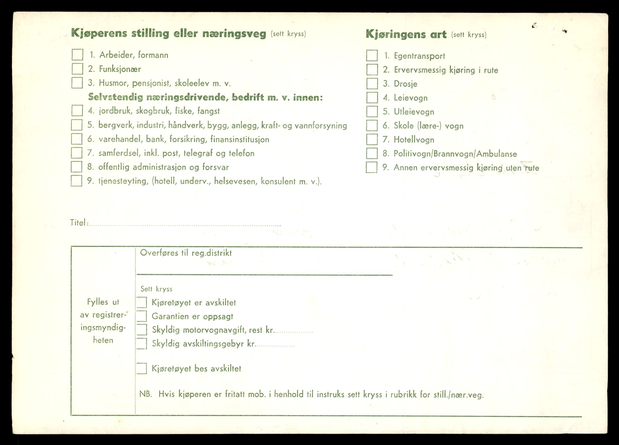 Møre og Romsdal vegkontor - Ålesund trafikkstasjon, AV/SAT-A-4099/F/Fe/L0038: Registreringskort for kjøretøy T 13180 - T 13360, 1927-1998, p. 670