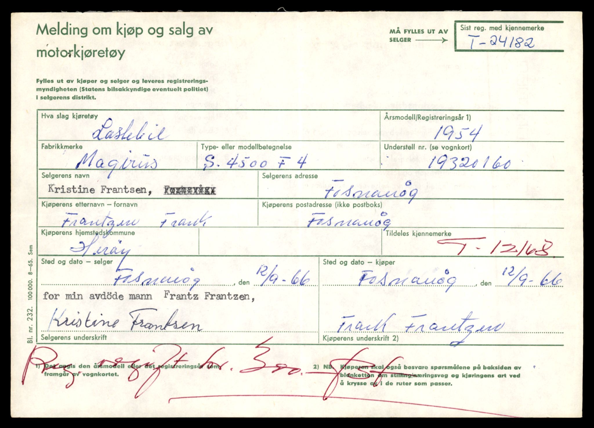 Møre og Romsdal vegkontor - Ålesund trafikkstasjon, AV/SAT-A-4099/F/Fe/L0033: Registreringskort for kjøretøy T 12151 - T 12474, 1927-1998, p. 355
