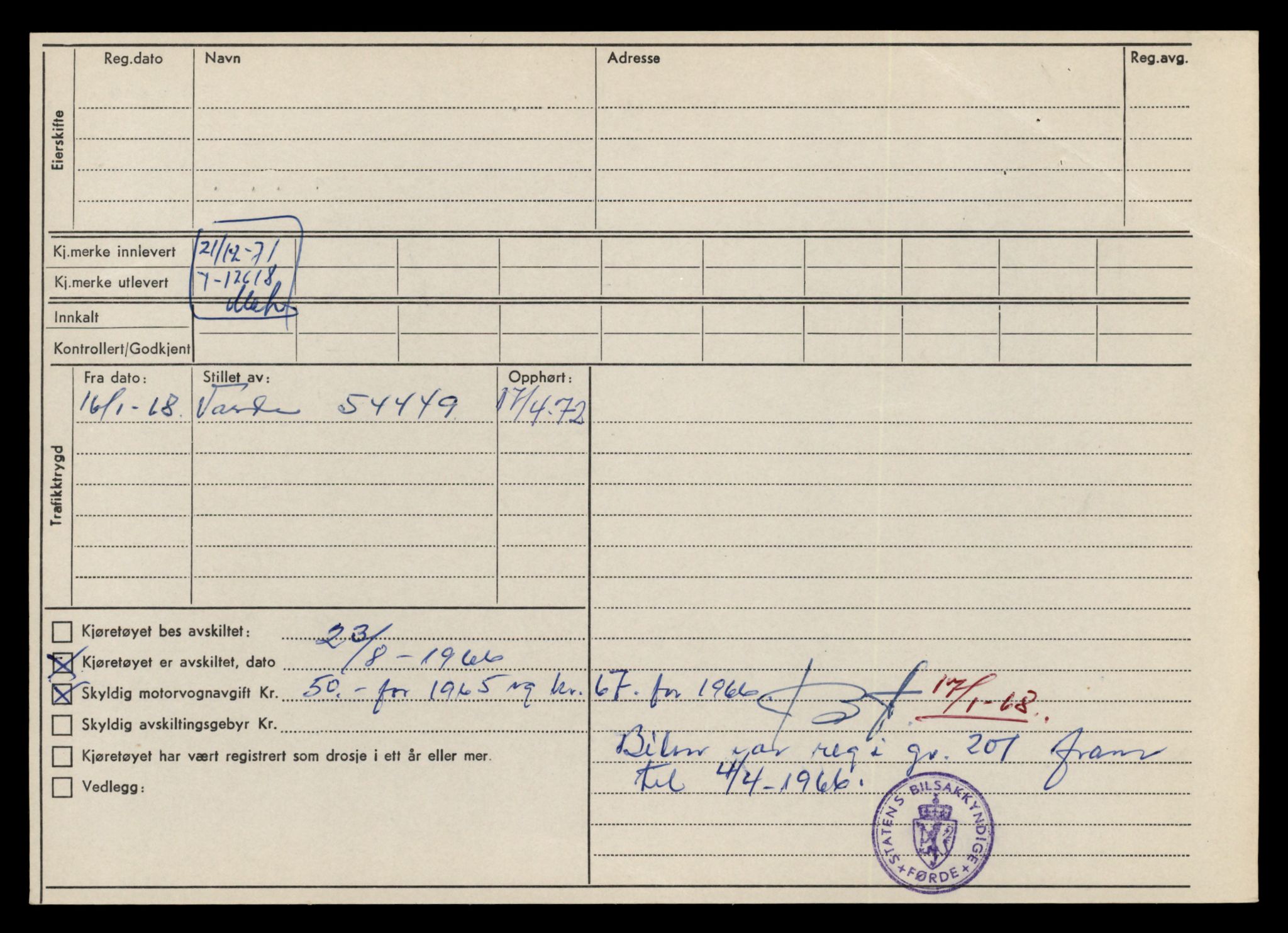 Møre og Romsdal vegkontor - Ålesund trafikkstasjon, AV/SAT-A-4099/F/Fe/L0034: Registreringskort for kjøretøy T 12500 - T 12652, 1927-1998, p. 2274