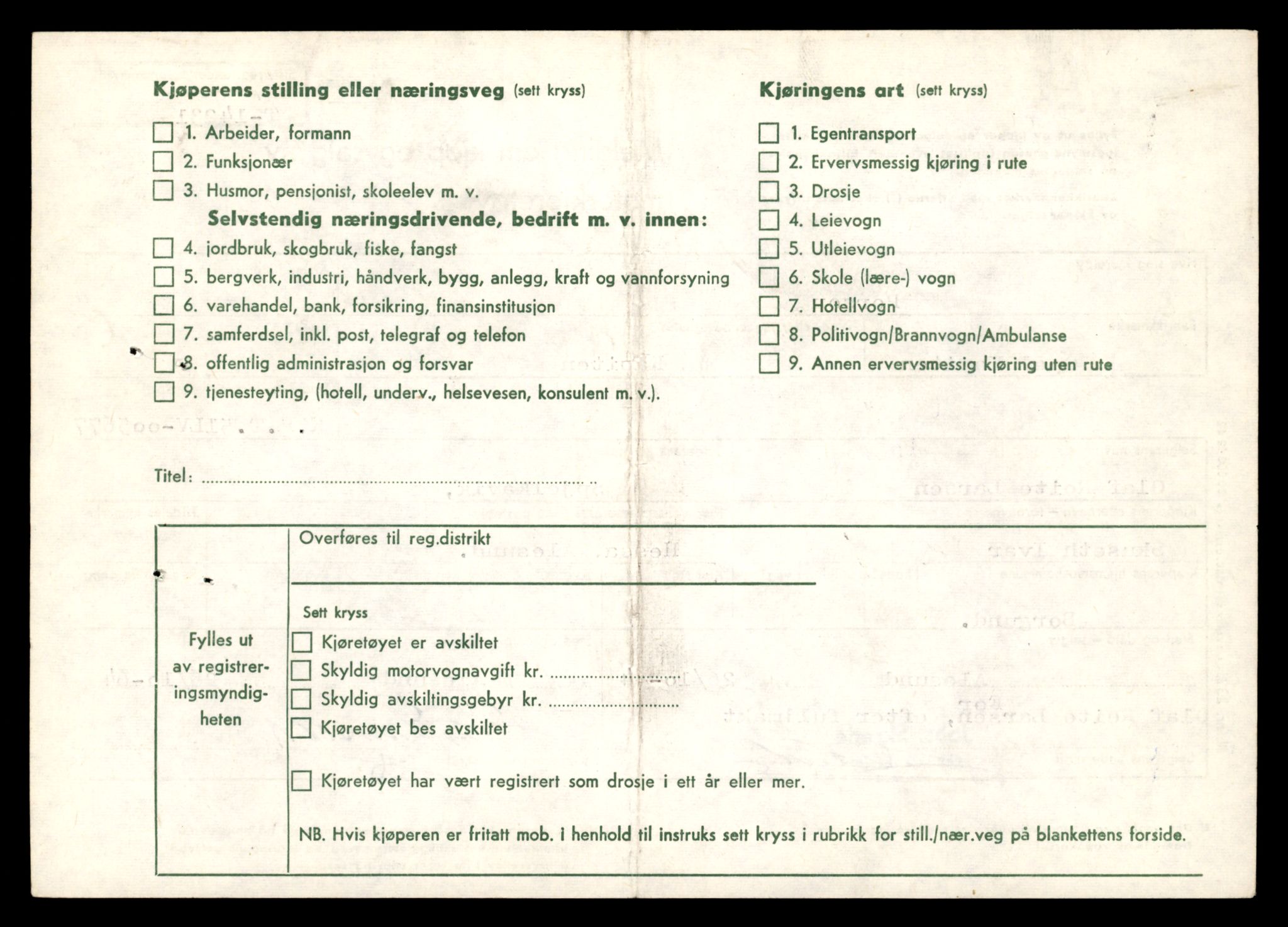 Møre og Romsdal vegkontor - Ålesund trafikkstasjon, AV/SAT-A-4099/F/Fe/L0044: Registreringskort for kjøretøy T 14205 - T 14319, 1927-1998, p. 749
