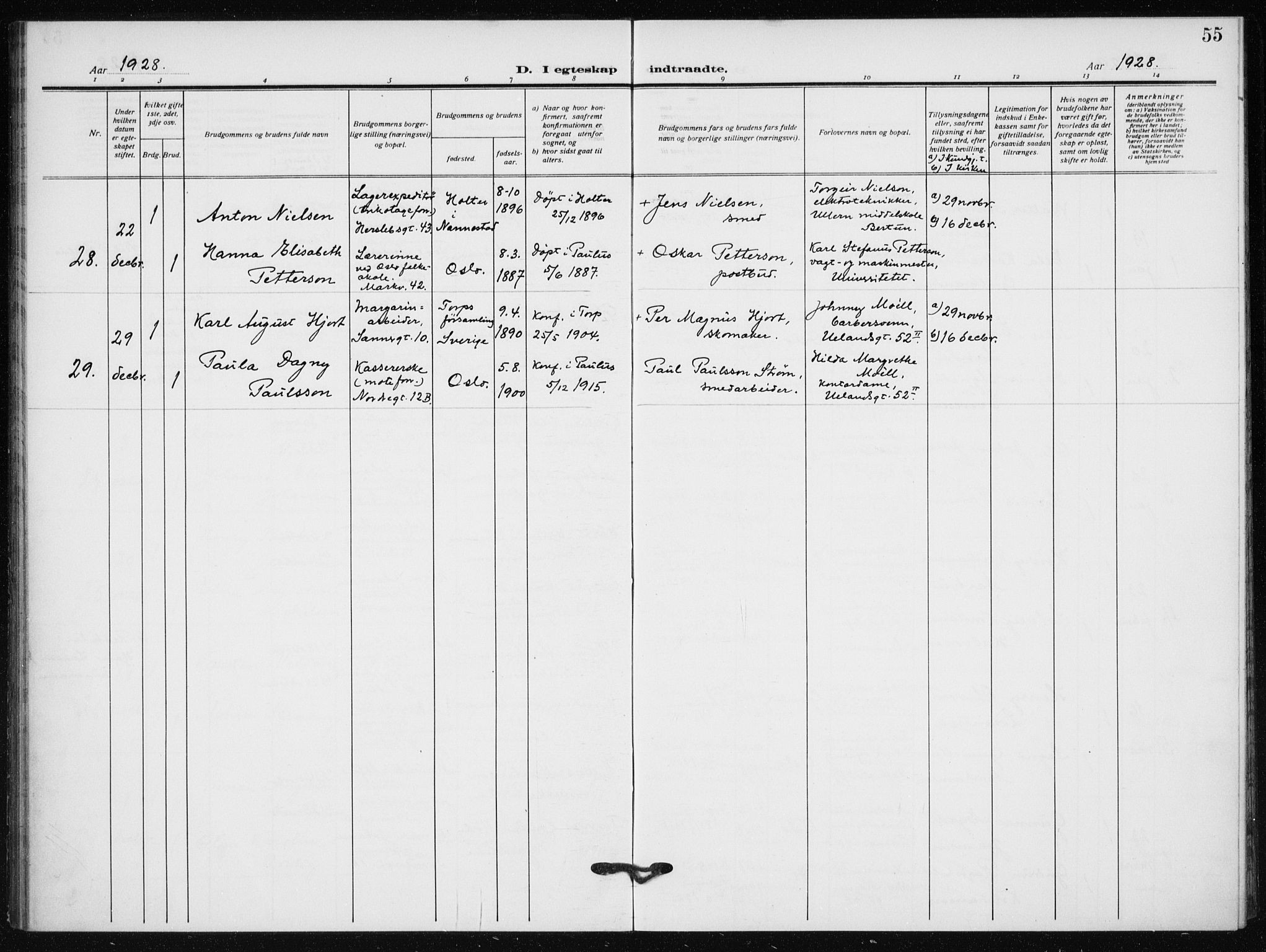 Hauge prestekontor Kirkebøker, AV/SAO-A-10849/F/Fa/L0003: Parish register (official) no. 3, 1917-1938, p. 55