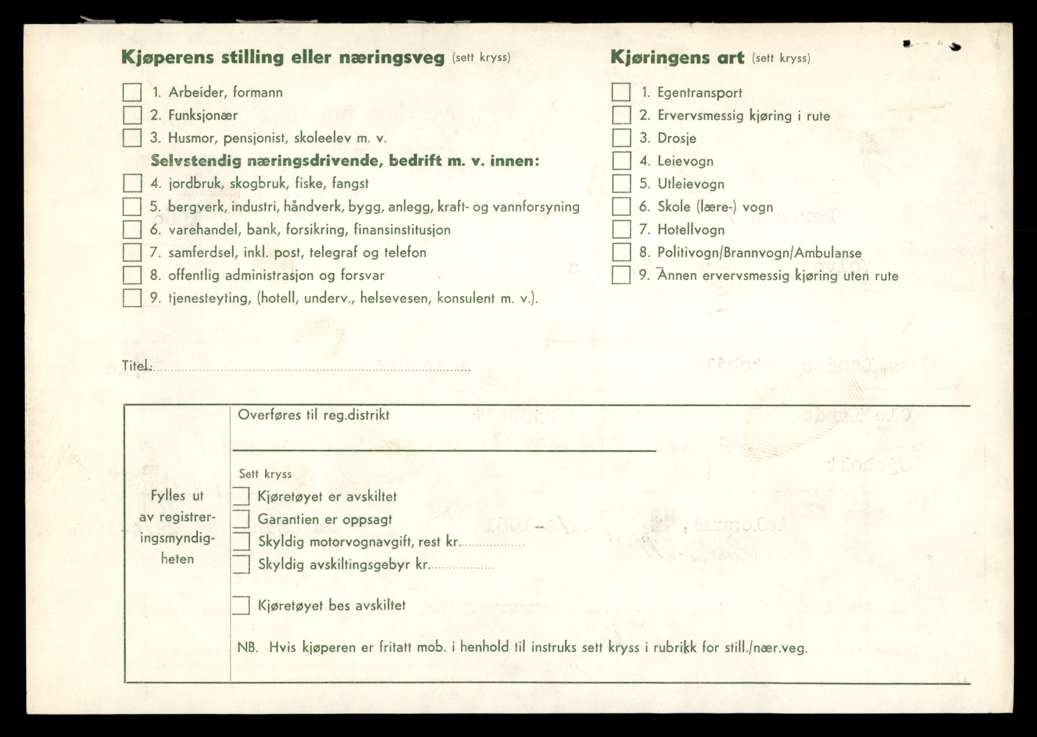 Møre og Romsdal vegkontor - Ålesund trafikkstasjon, AV/SAT-A-4099/F/Fe/L0003: Registreringskort for kjøretøy T 232 - T 340, 1927-1998, p. 2213