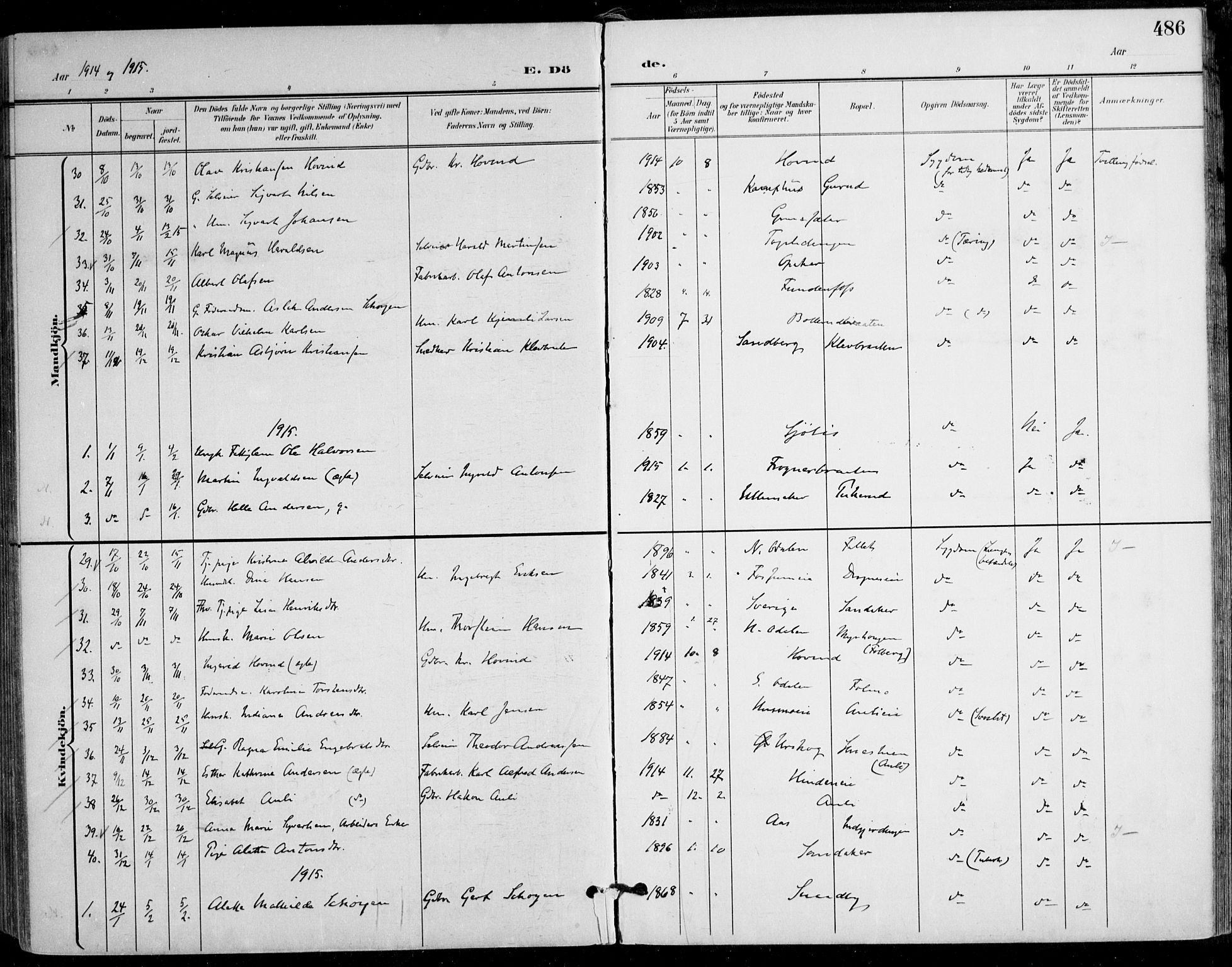 Nes prestekontor Kirkebøker, SAO/A-10410/F/Fa/L0011: Parish register (official) no. I 11, 1899-1918, p. 486
