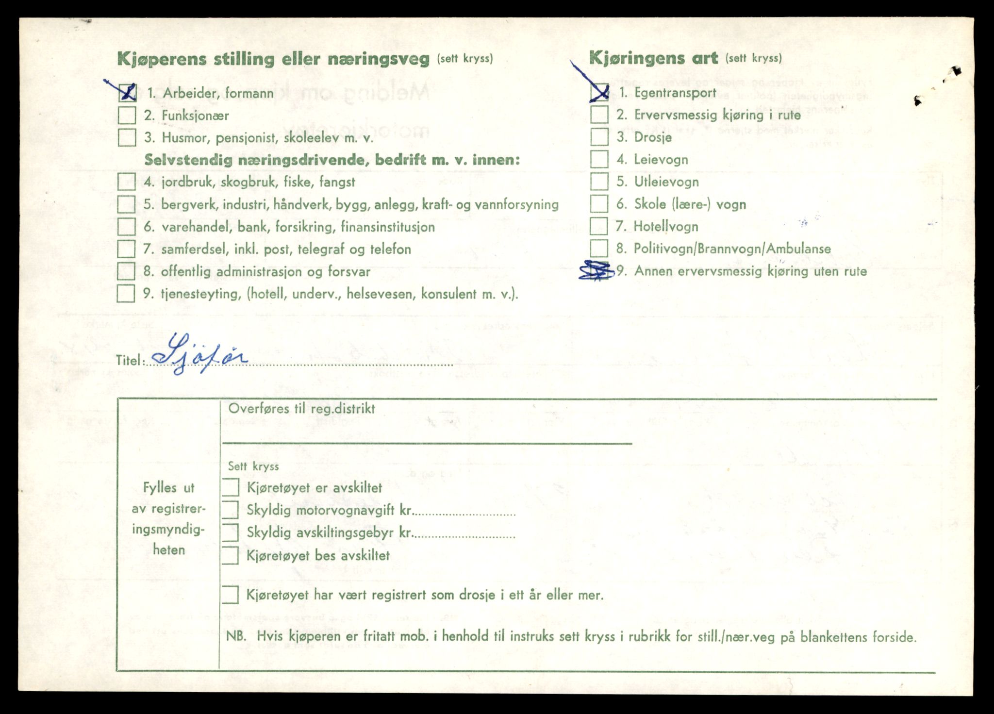 Møre og Romsdal vegkontor - Ålesund trafikkstasjon, AV/SAT-A-4099/F/Fe/L0036: Registreringskort for kjøretøy T 12831 - T 13030, 1927-1998, p. 452