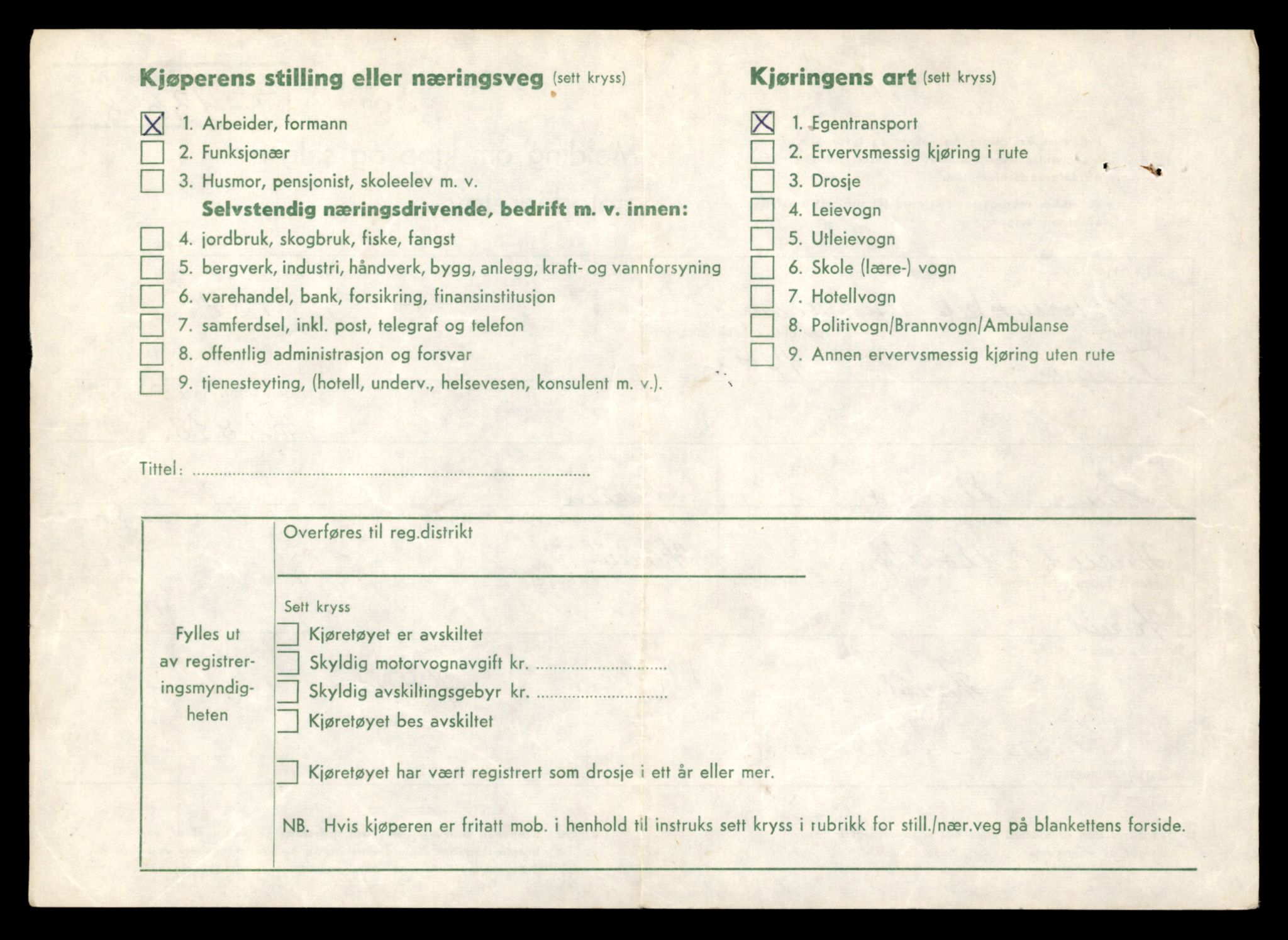 Møre og Romsdal vegkontor - Ålesund trafikkstasjon, AV/SAT-A-4099/F/Fe/L0040: Registreringskort for kjøretøy T 13531 - T 13709, 1927-1998, p. 2850