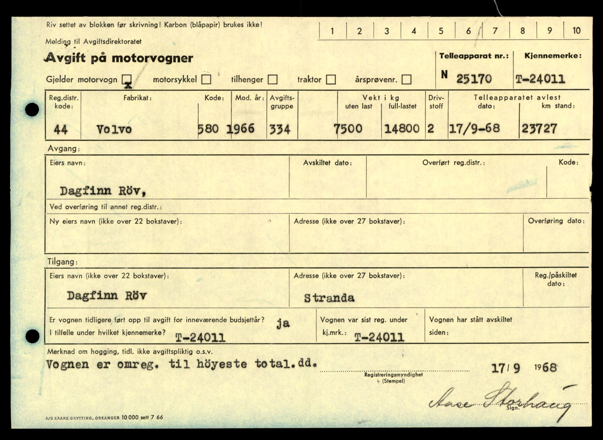 Møre og Romsdal vegkontor - Ålesund trafikkstasjon, AV/SAT-A-4099/F/Fe/L0033: Registreringskort for kjøretøy T 12151 - T 12474, 1927-1998, p. 2839