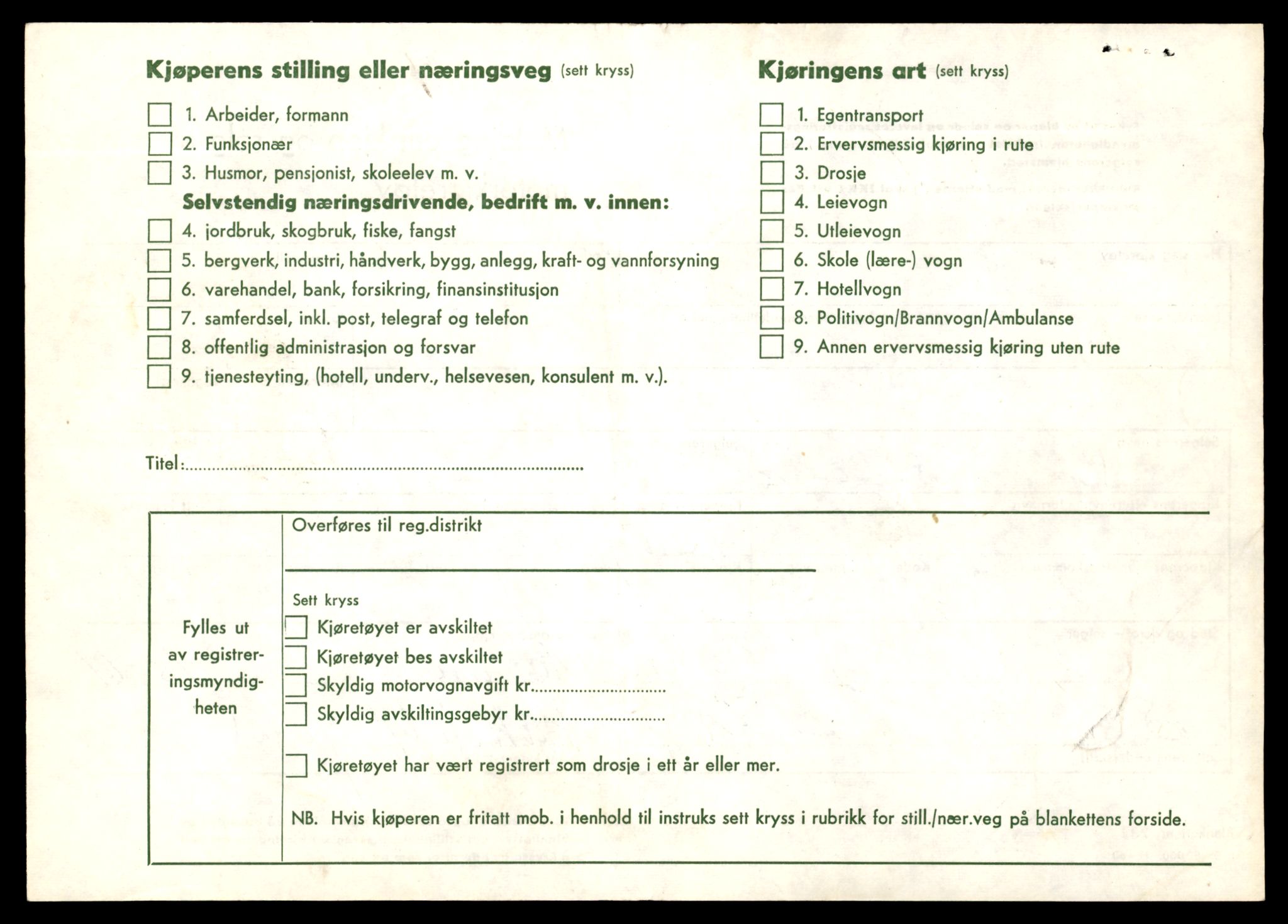 Møre og Romsdal vegkontor - Ålesund trafikkstasjon, AV/SAT-A-4099/F/Fe/L0036: Registreringskort for kjøretøy T 12831 - T 13030, 1927-1998, p. 3112